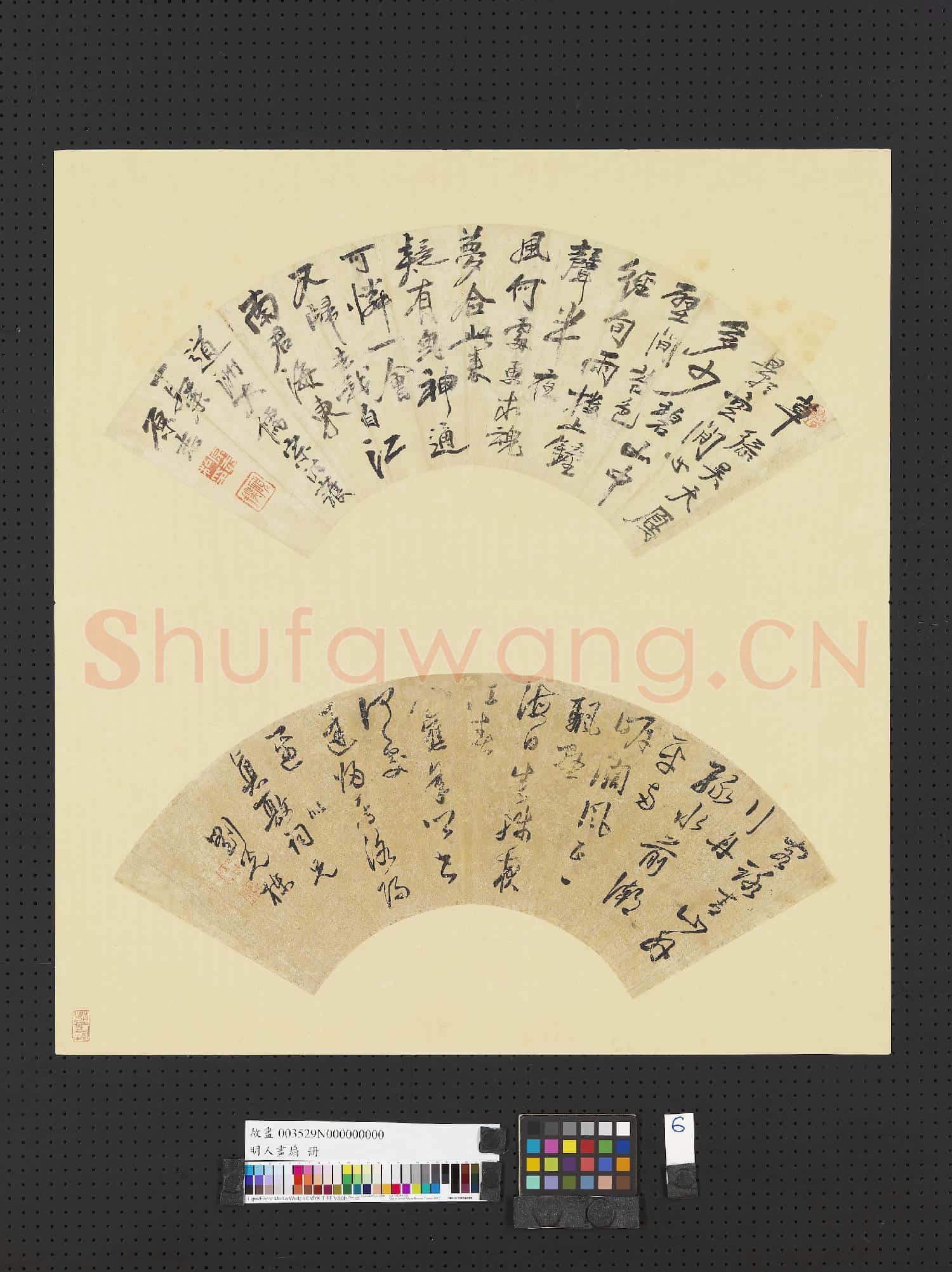 明人畫