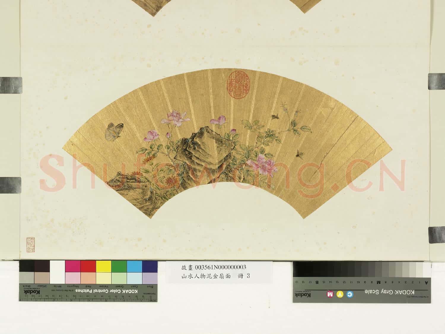 山水人物泥金扇面.冊.無款薔薇蜂蝶故畫