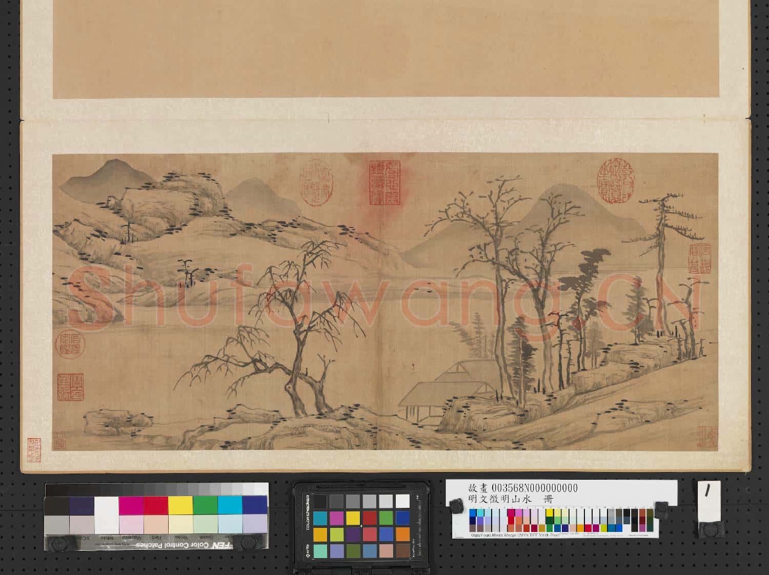 明文徵明山水.冊.山水林屋故畫