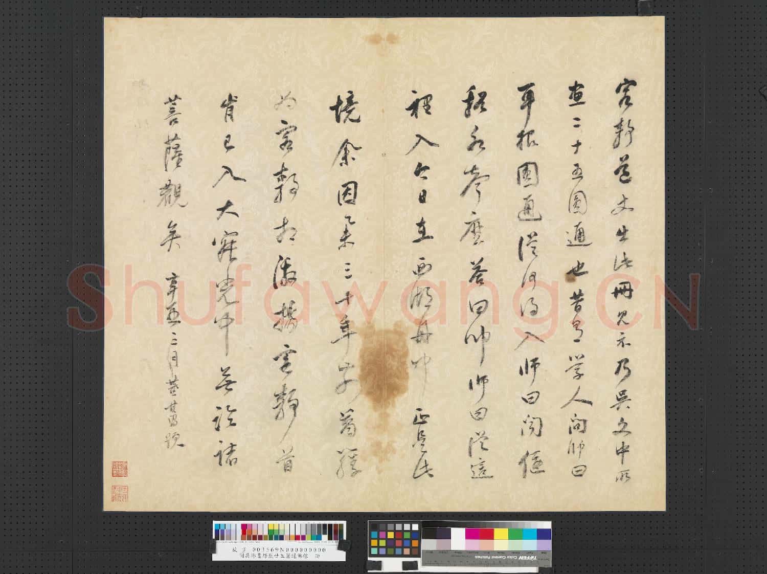 明吳彬畫