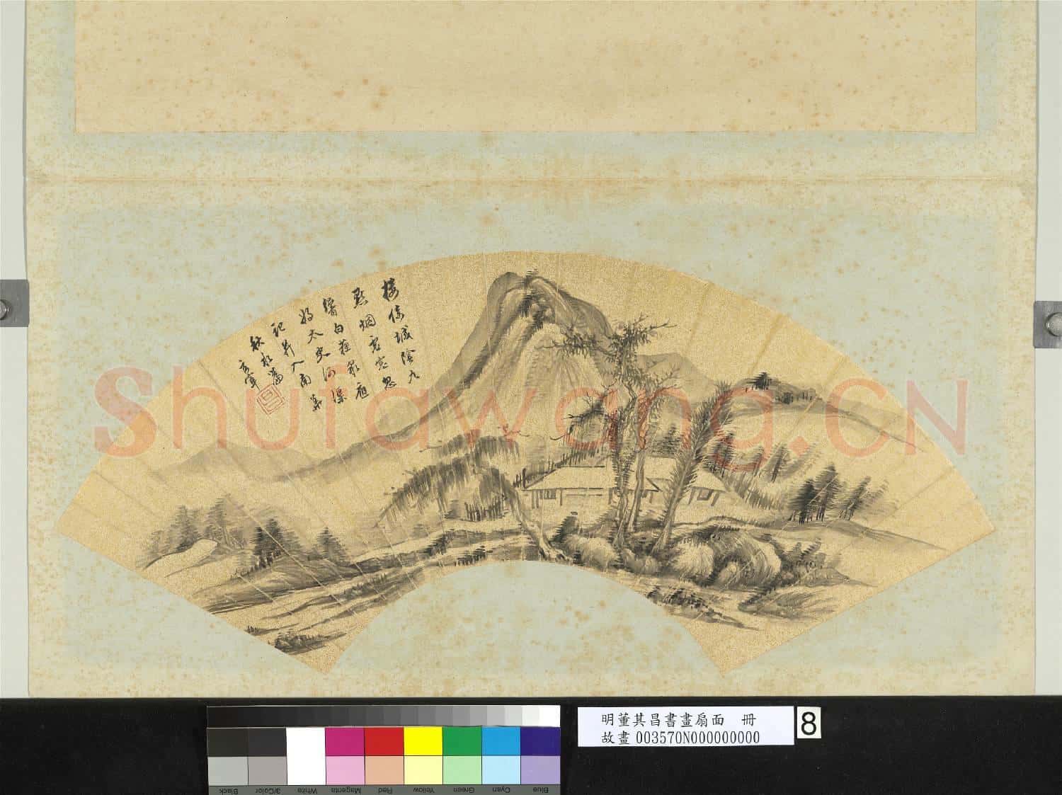 明董其昌書