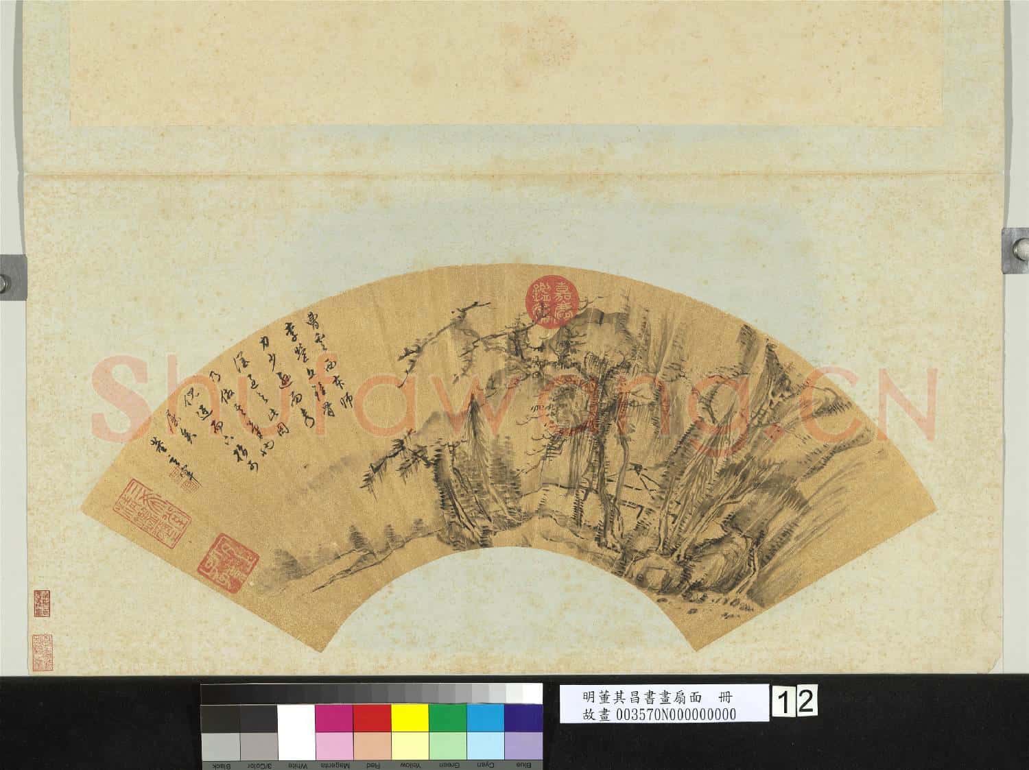明董其昌書