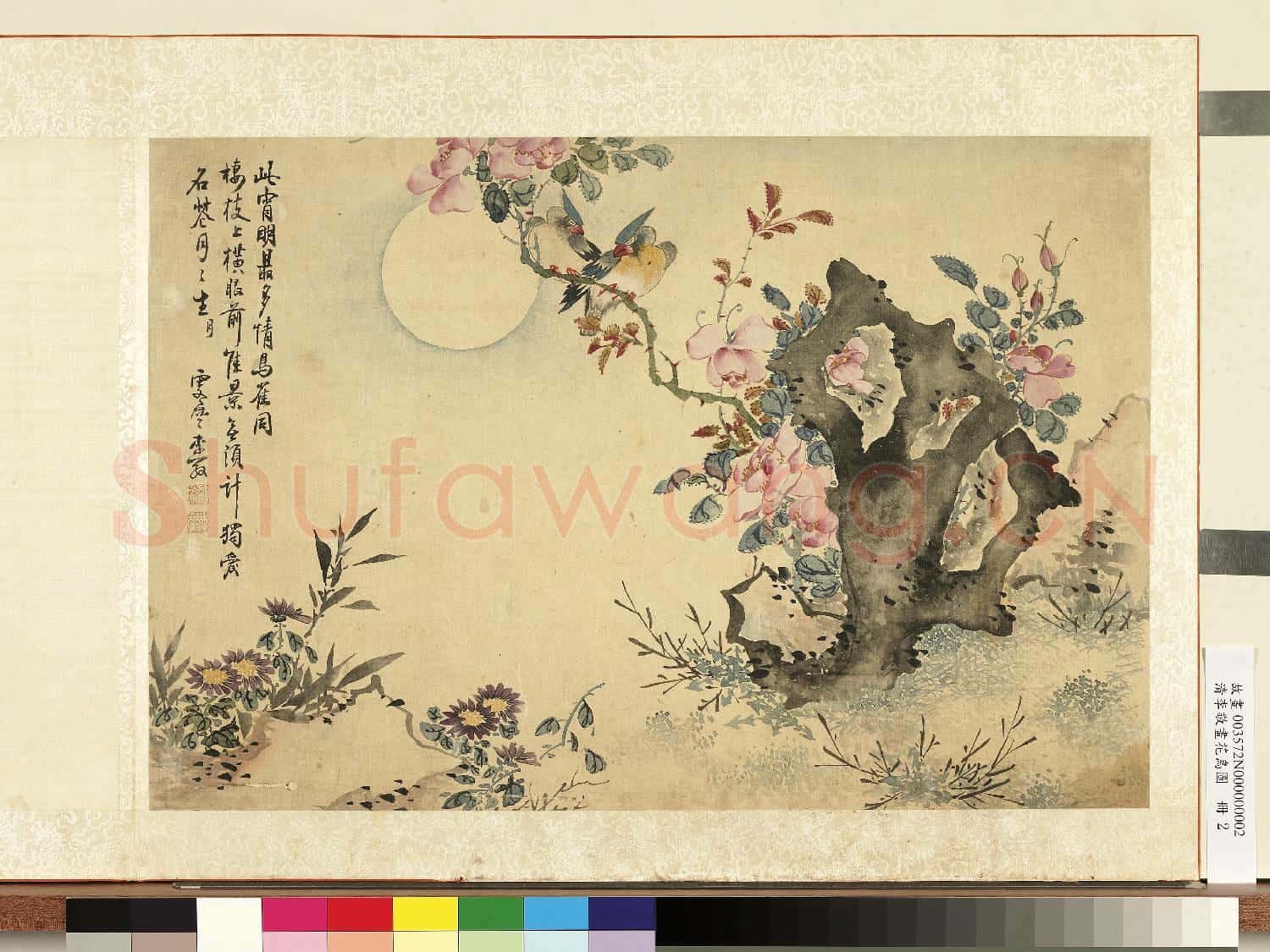 清李敬畫