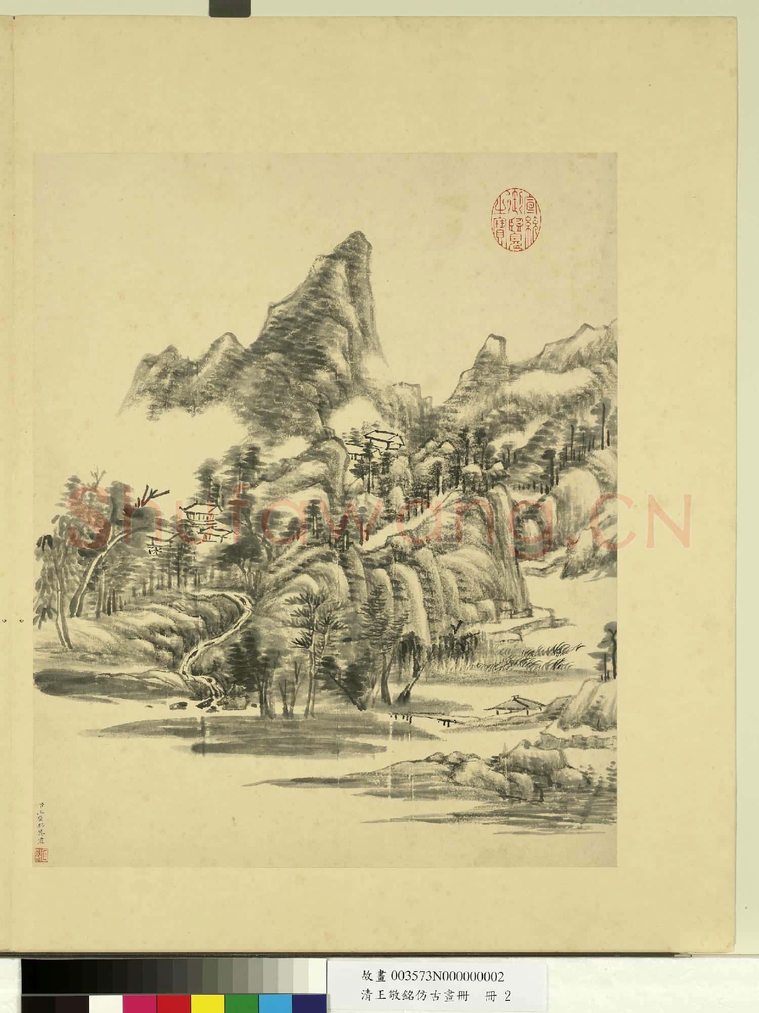 清王敬銘仿古畫