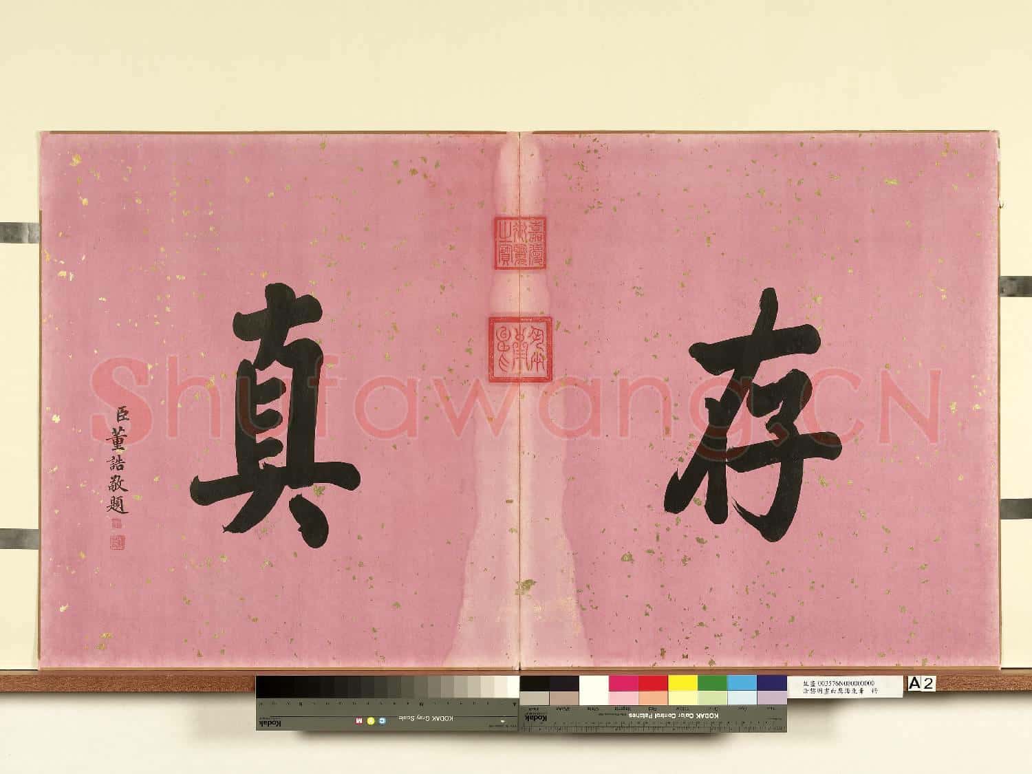 清黎明畫