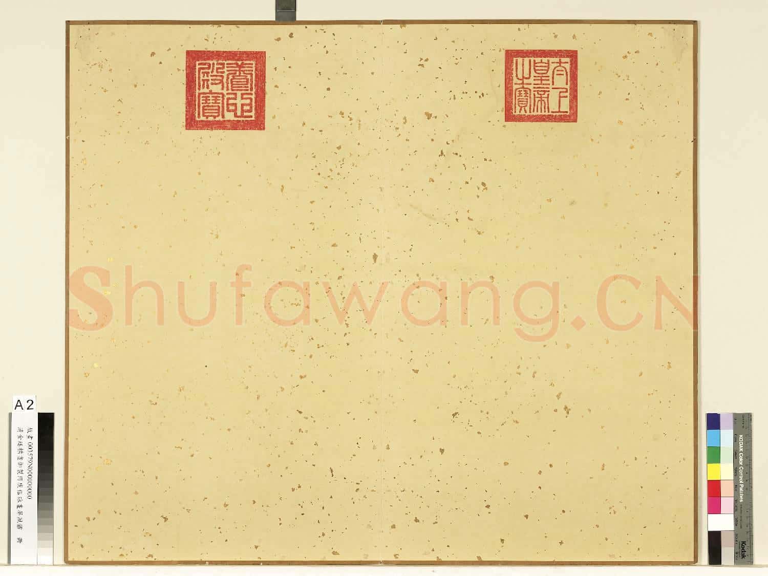 清金廷標畫
