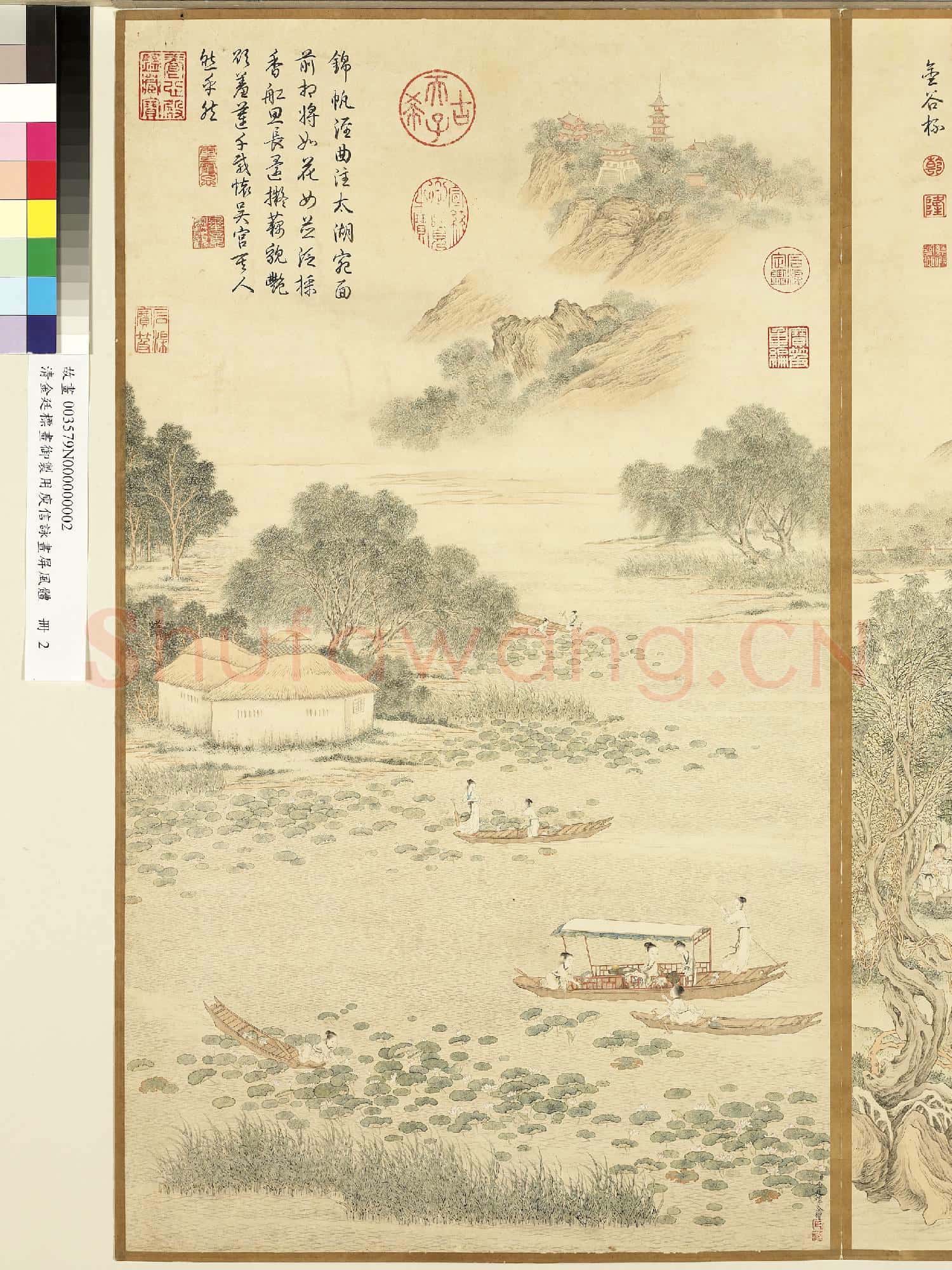 清金廷標畫