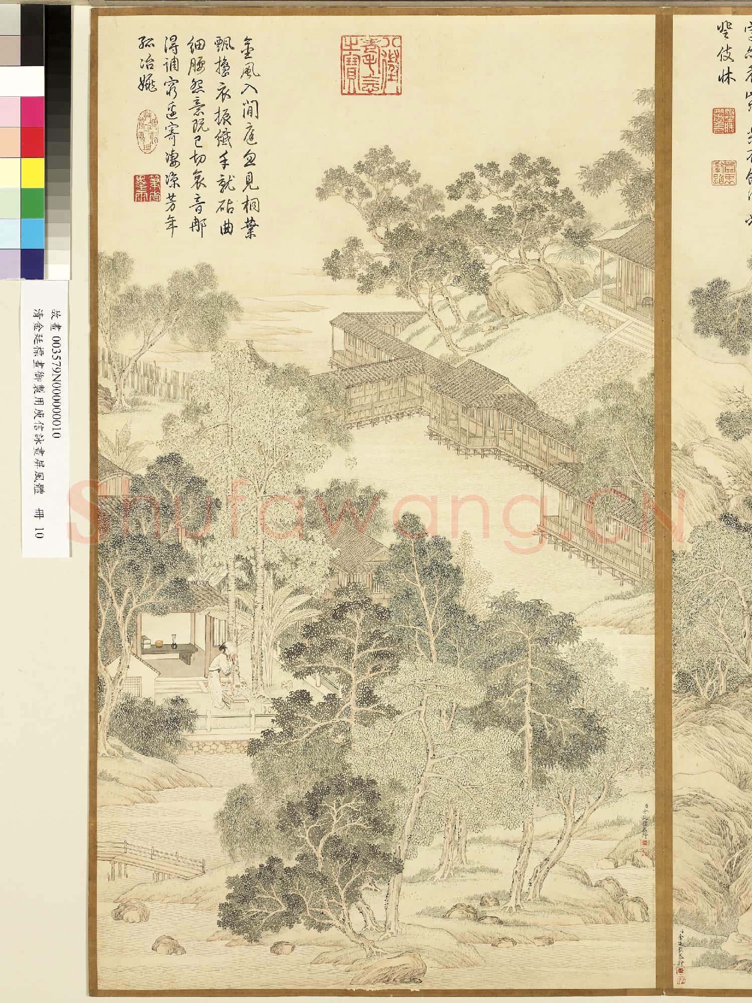 清金廷標畫