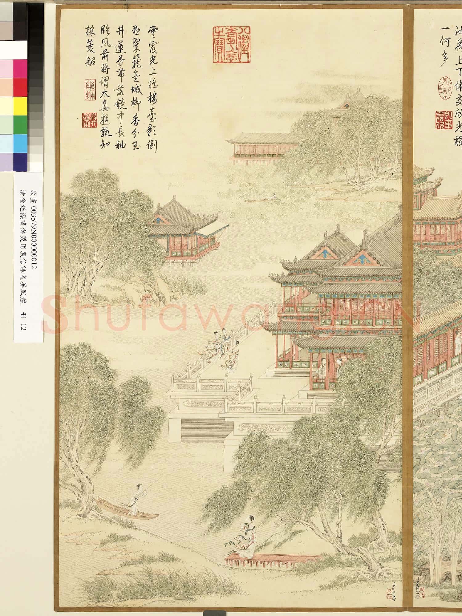 清金廷標畫