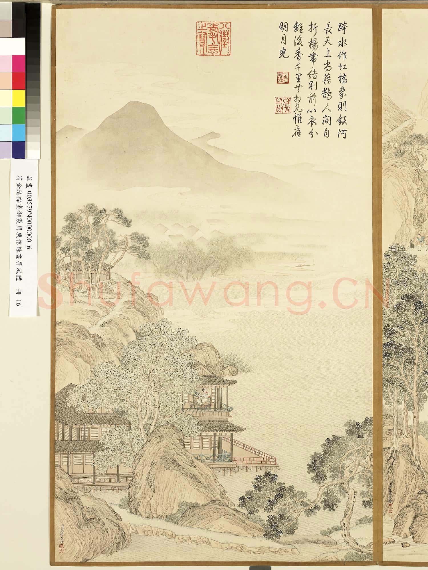 清金廷標畫