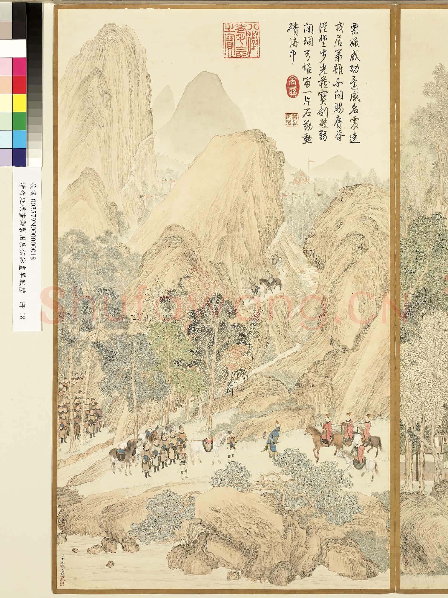 清金廷標畫
