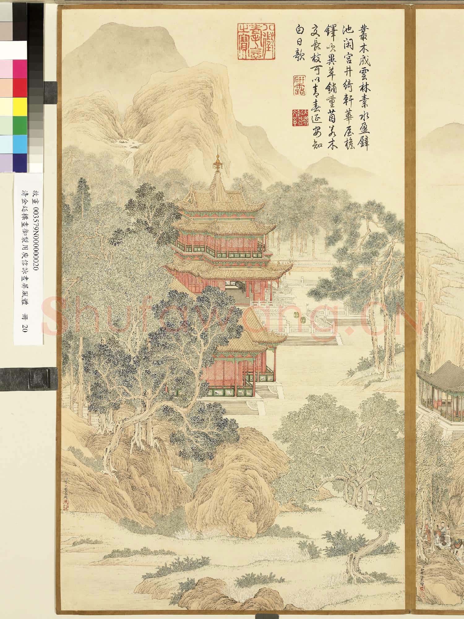 清金廷標畫