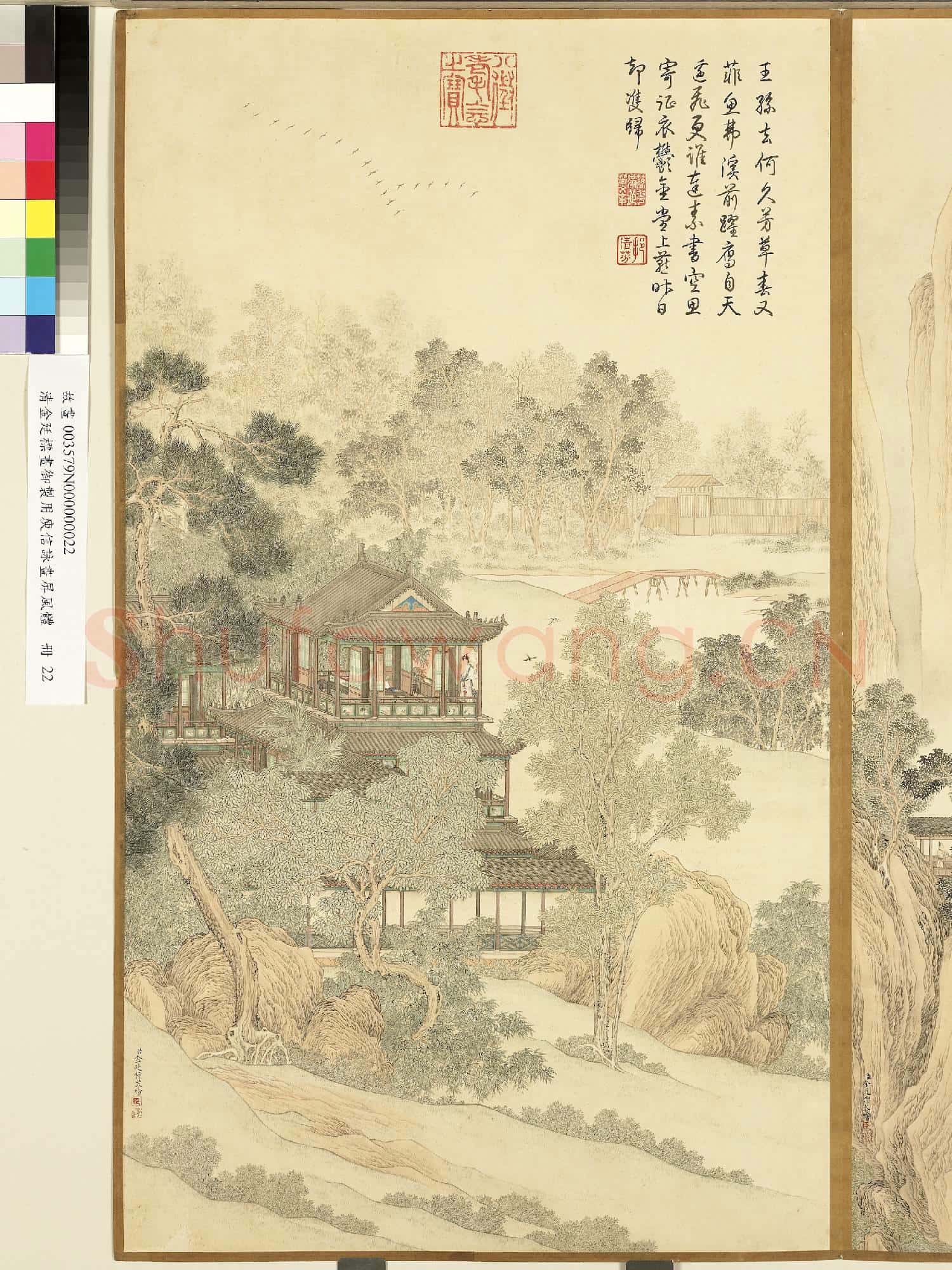 清金廷標畫
