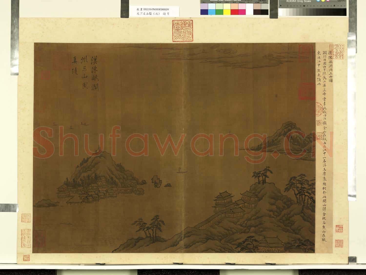 天下名山圖(元)冊.漢陳敞潤州三山圖故畫