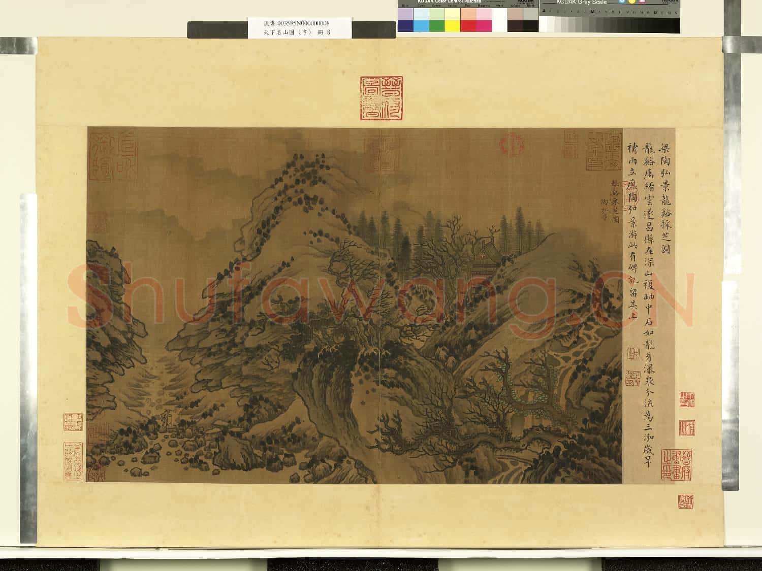 天下名山圖(亨)冊.梁陶弘景龍谿採芝圖故畫