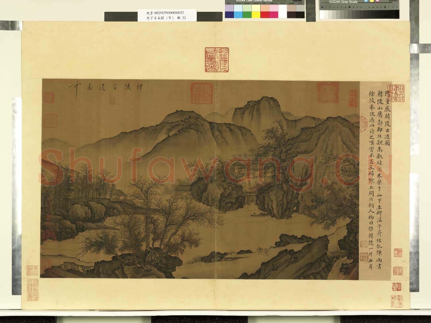 天下名山圖故畫