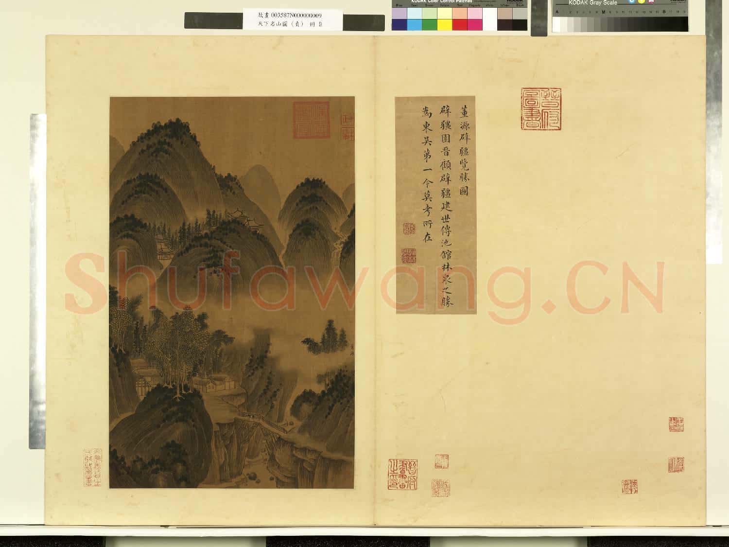 天下名山圖故畫