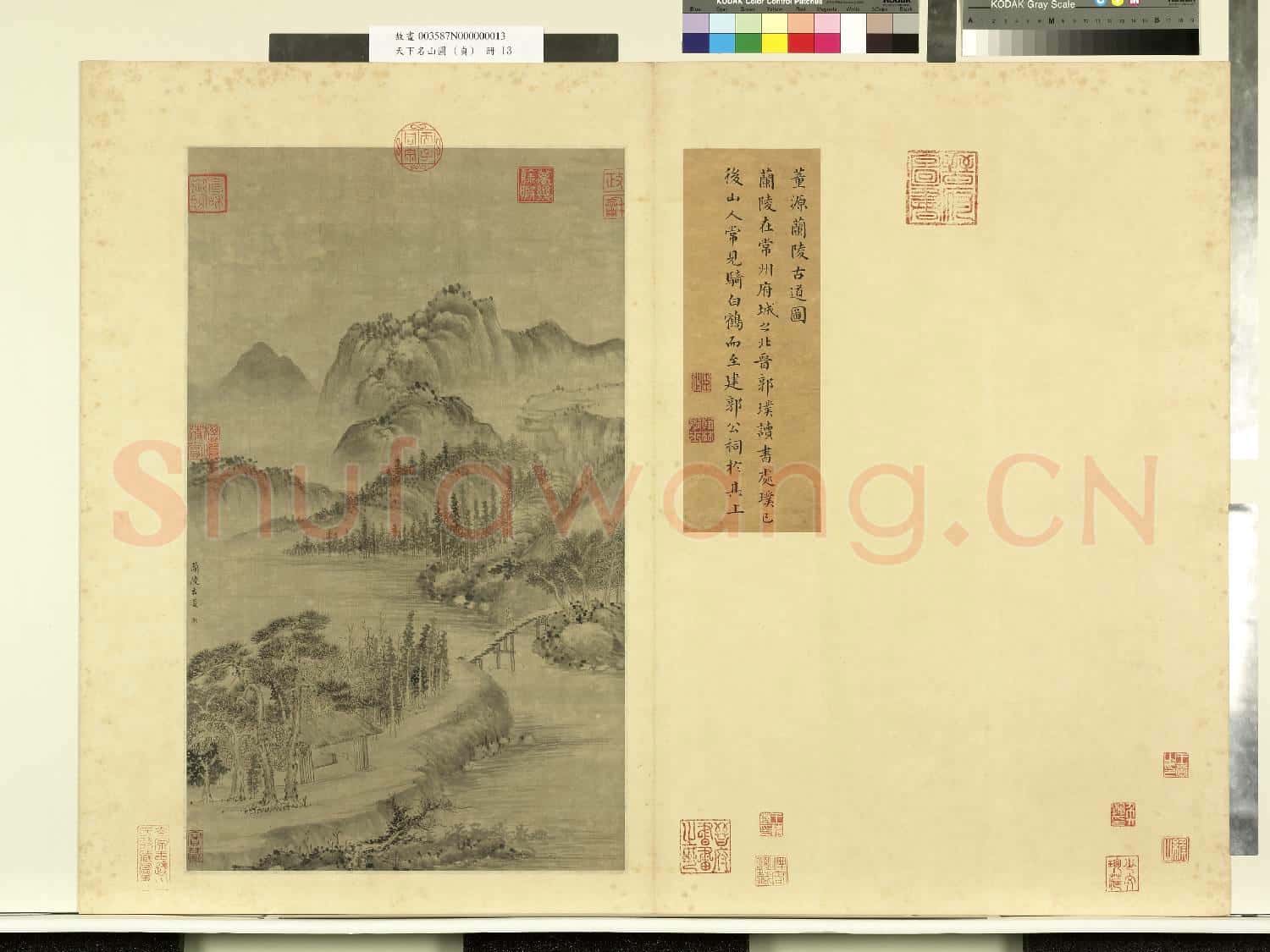 天下名山圖故畫