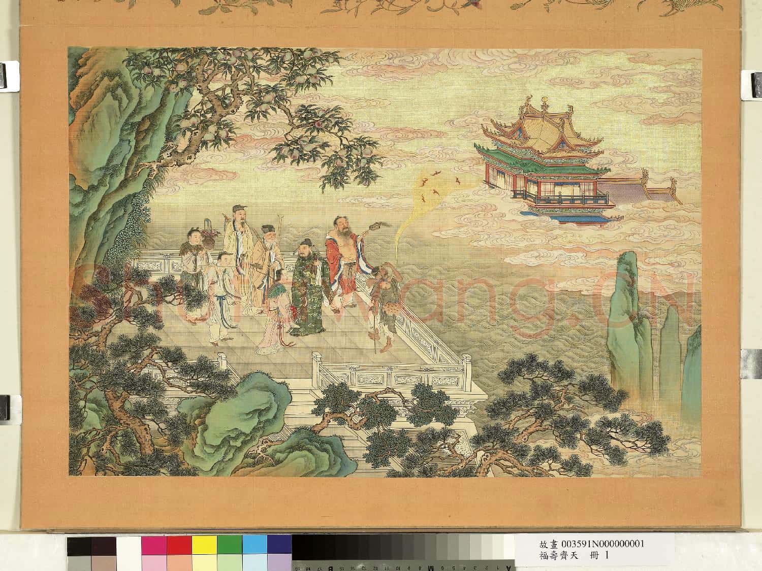 福壽齊天.冊.八仙慶壽故畫