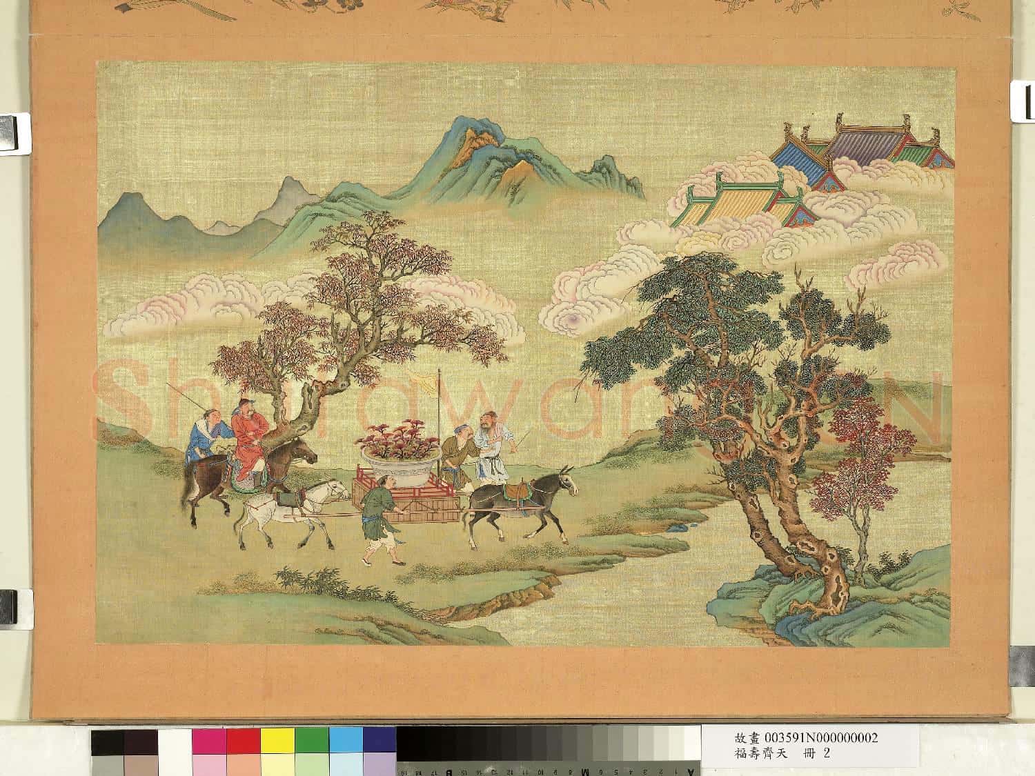 福壽齊天.冊.進獻瑞芝故畫