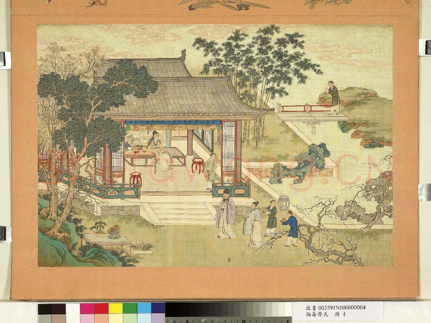 福壽齊天.冊.三蘇齊美故畫