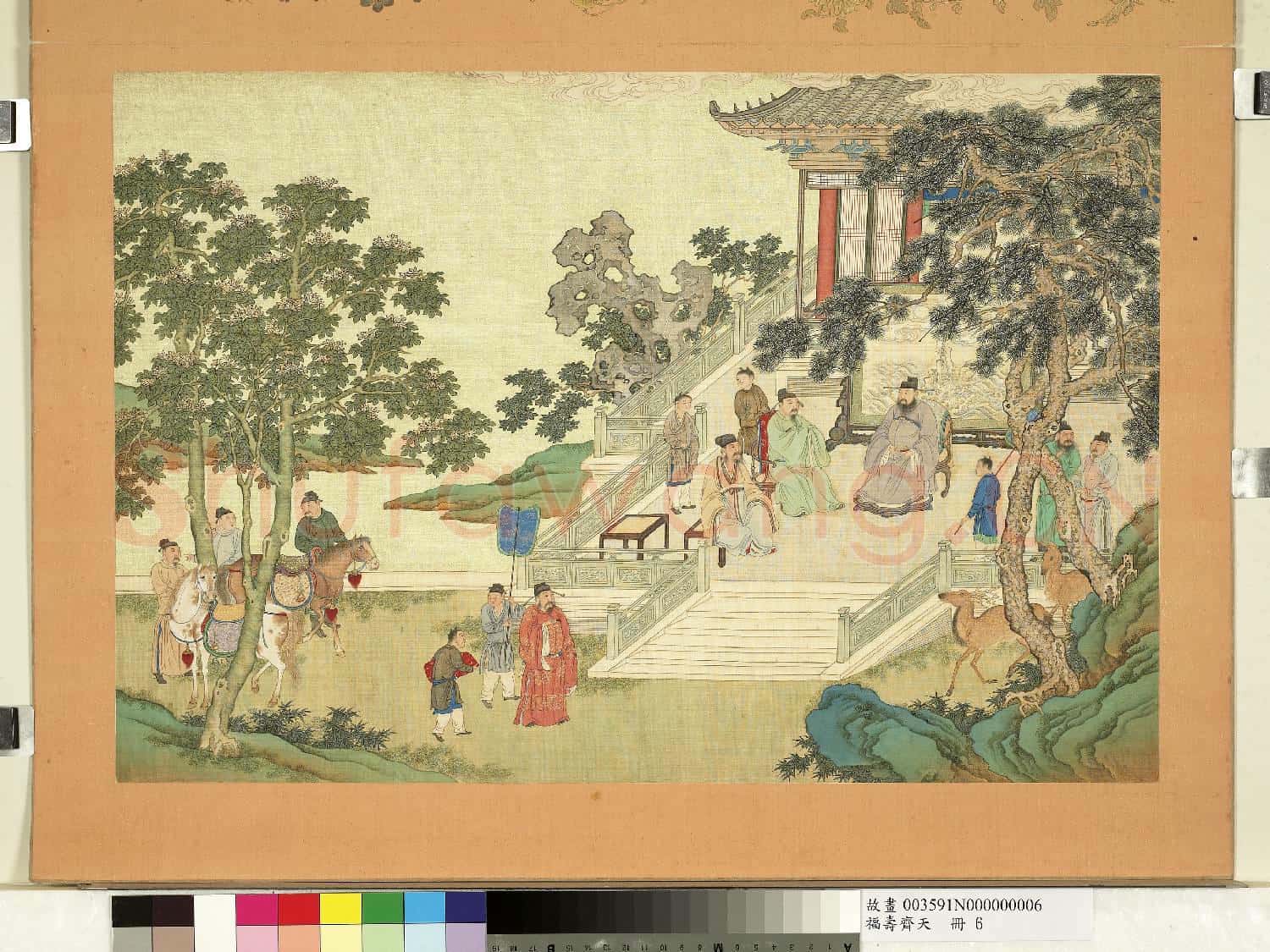 福壽齊天.冊.嘉祐四真故畫