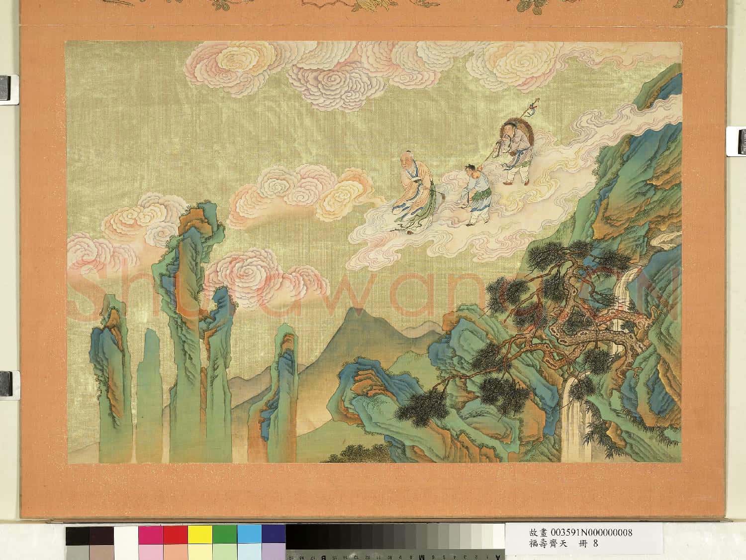 福壽齊天.冊.陳摶望氣故畫
