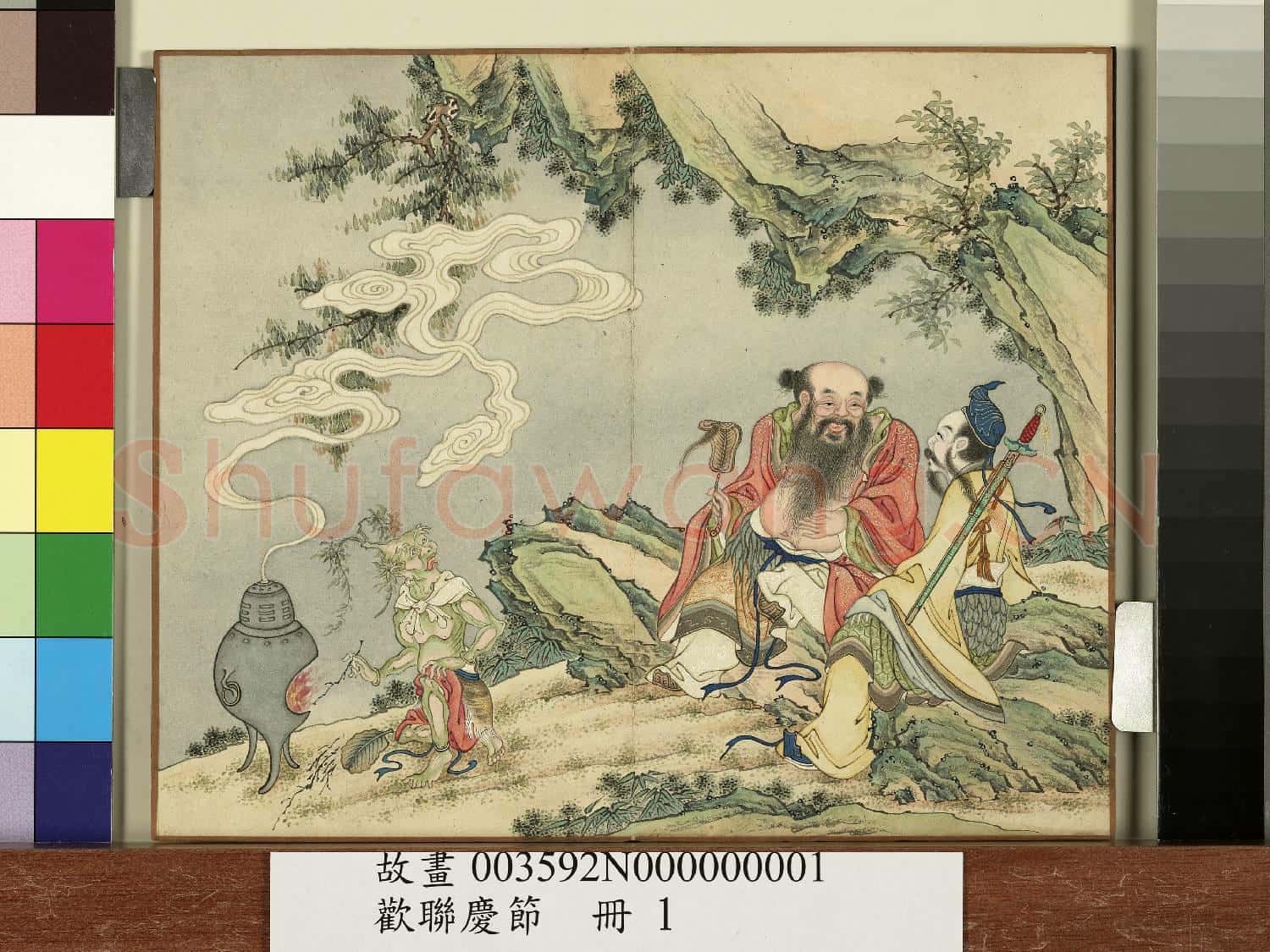 歡聯慶節.冊.呂洞賓漢鐘離二仙歡會故畫