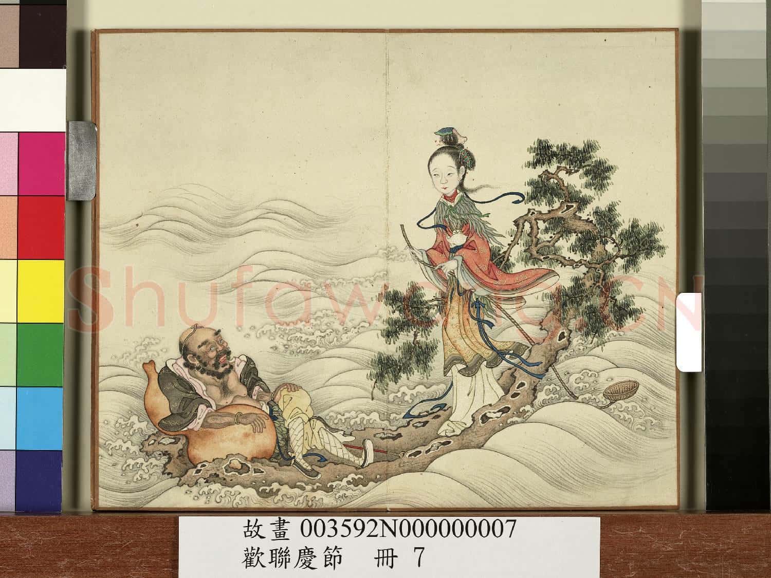 歡聯慶節.冊.何仙姑李鐵拐二仙渡海故畫