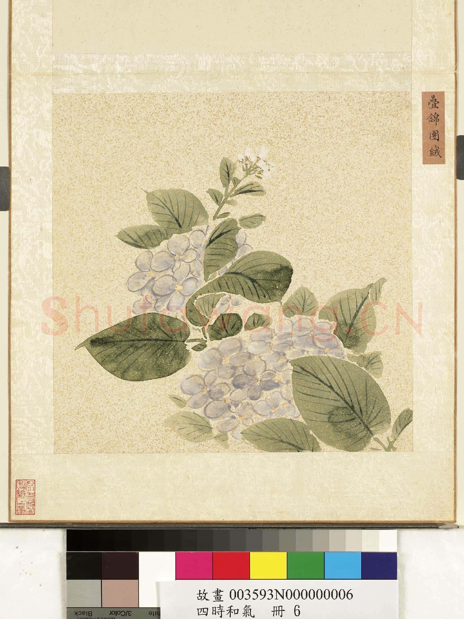 四時和氣.冊.疊錦團絨故畫