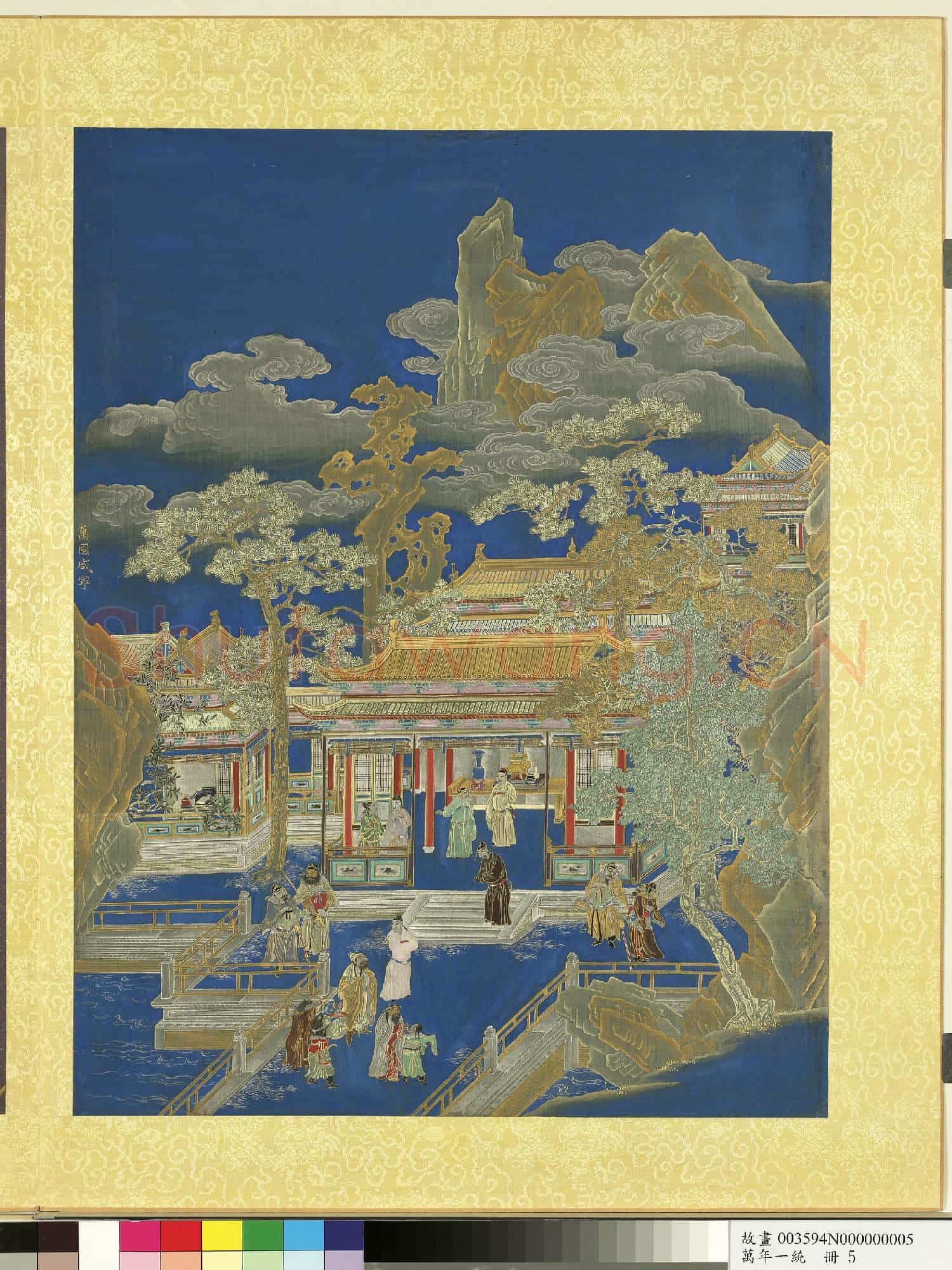 萬年一統.冊.萬國咸寧故畫