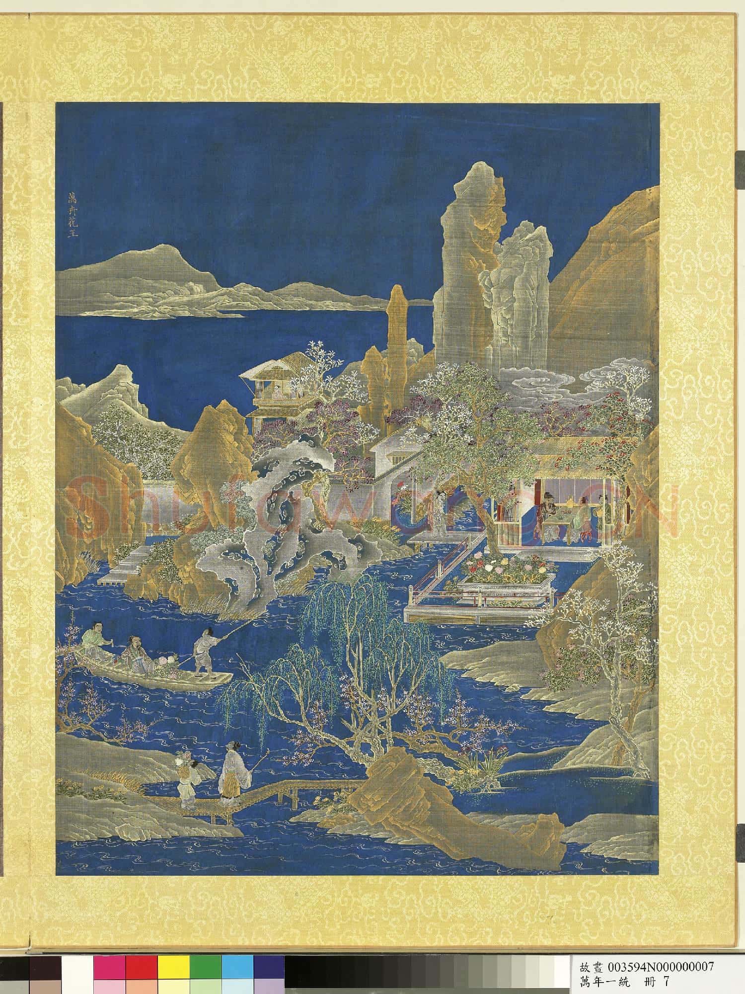萬年一統.冊.萬卉花王故畫