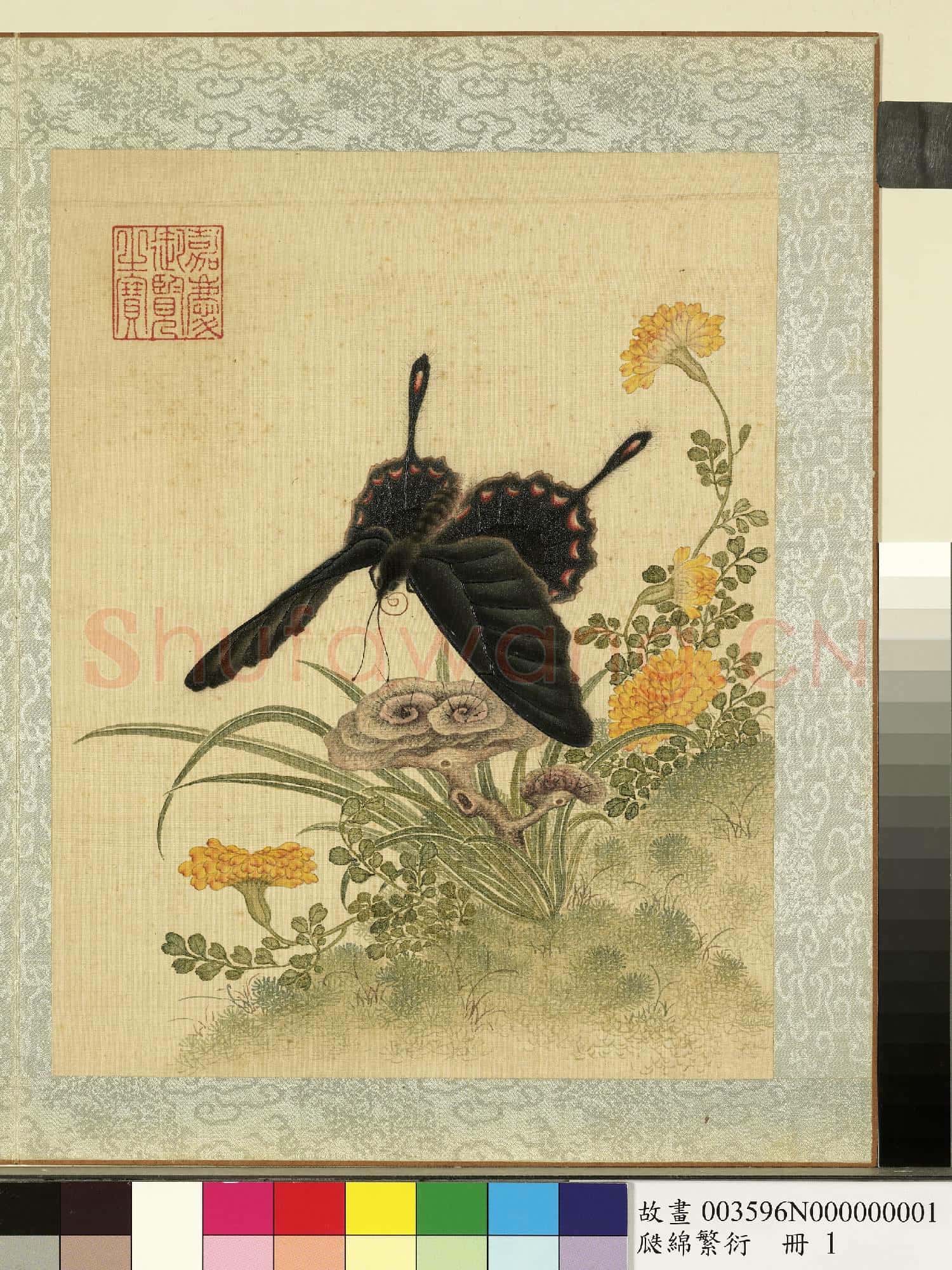 瓞綿繁衍.冊.畫