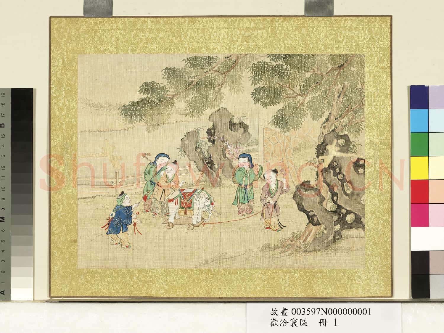 歡洽寰區.冊.太平有象故畫