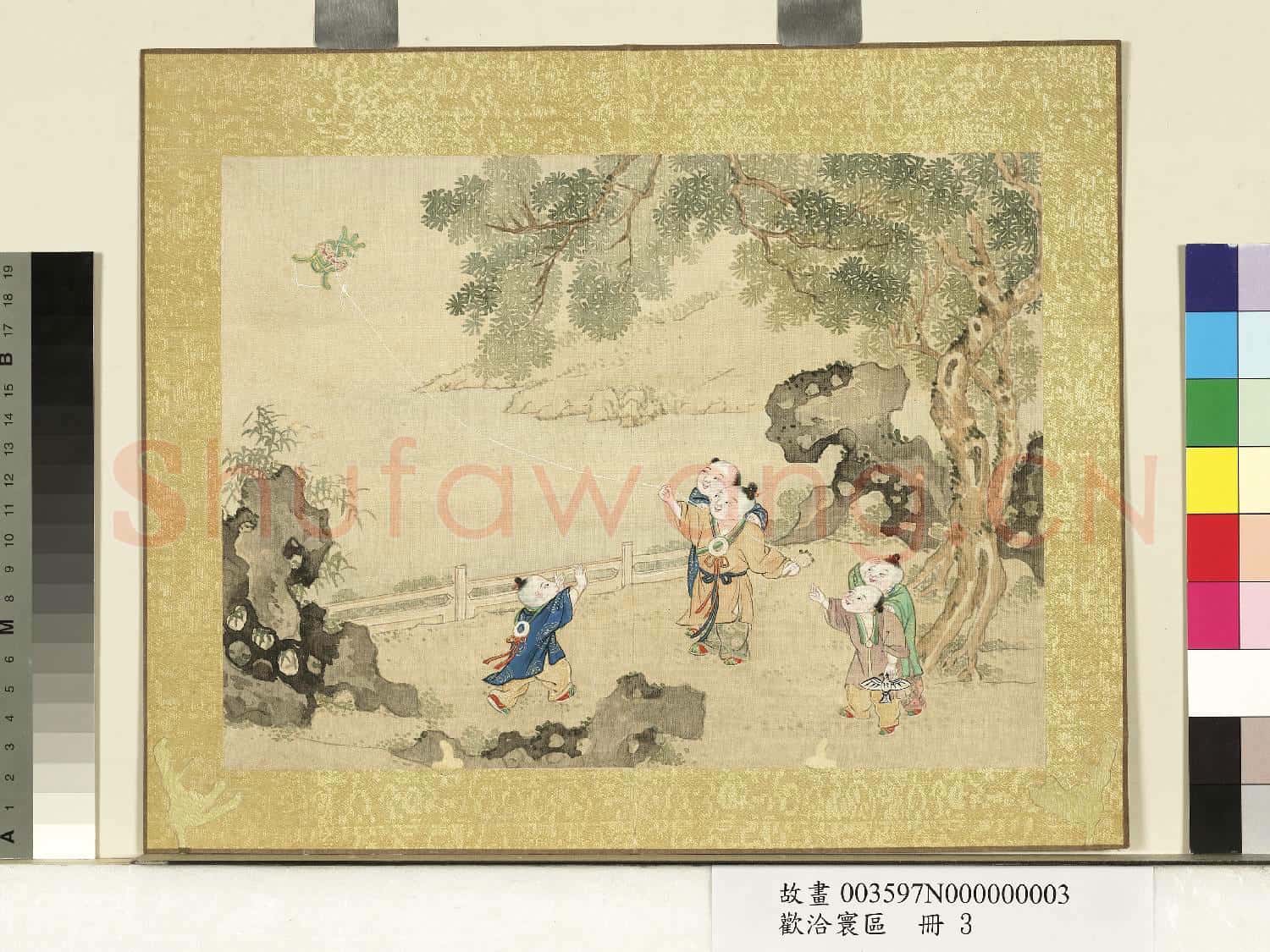 歡洽寰區.冊.放箏圖故畫