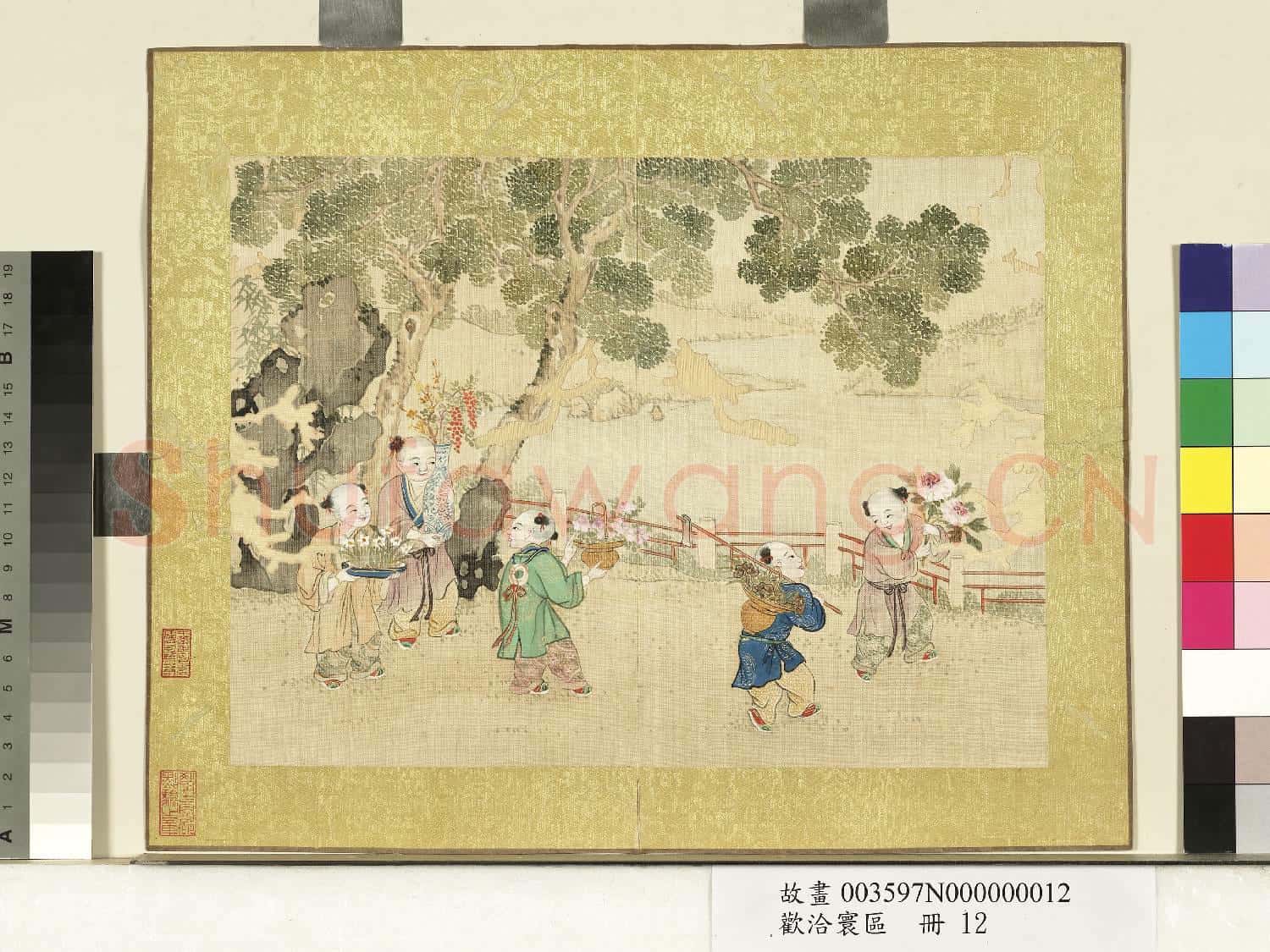 歡洽寰區.冊.清供圖故畫
