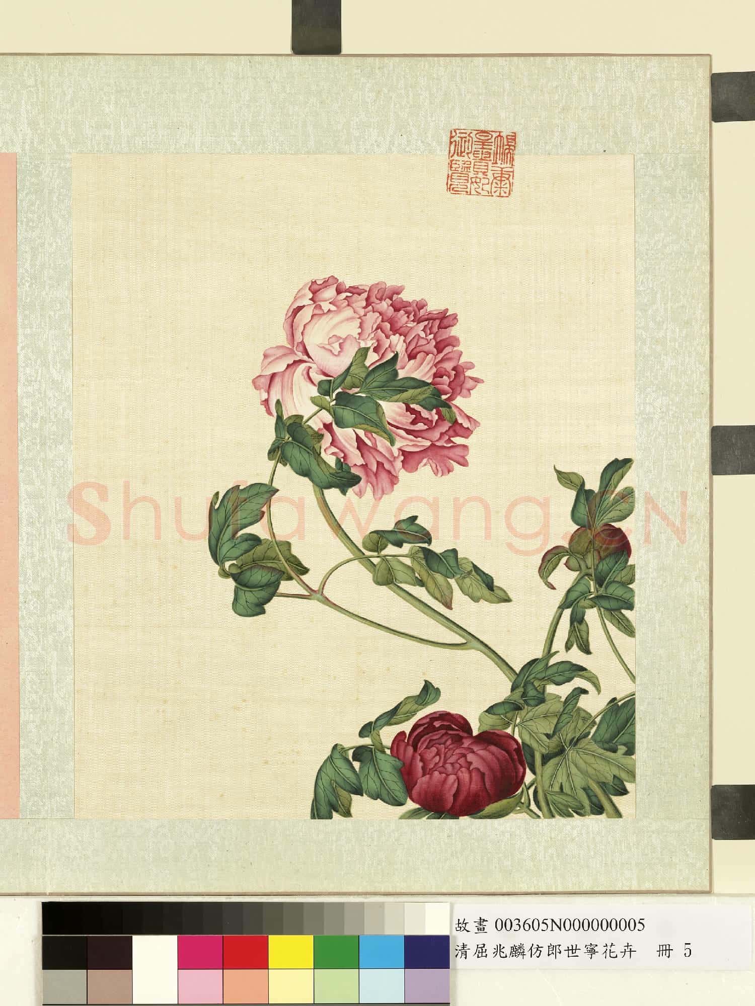 清屈兆麟仿郎世寧花卉.冊.牡丹故畫