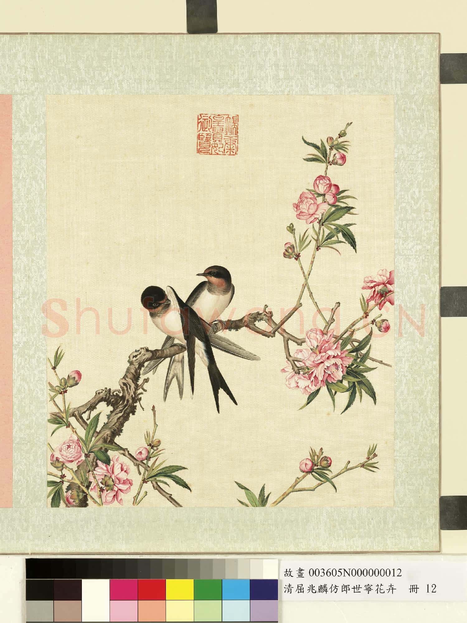 清屈兆麟仿郎世寧花卉.冊.碧桃燕子故畫
