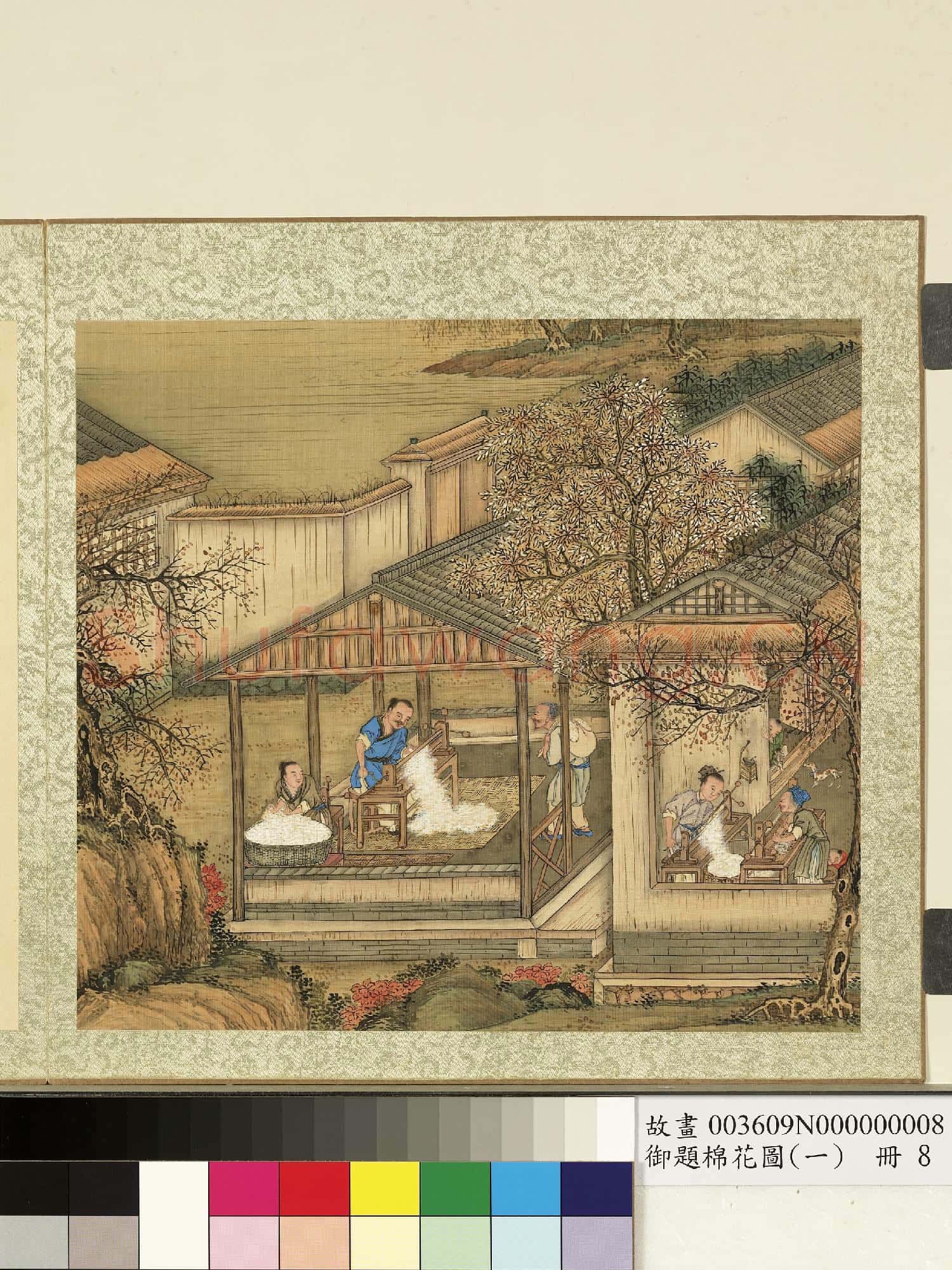 御題棉花圖(一)冊.軋核故畫