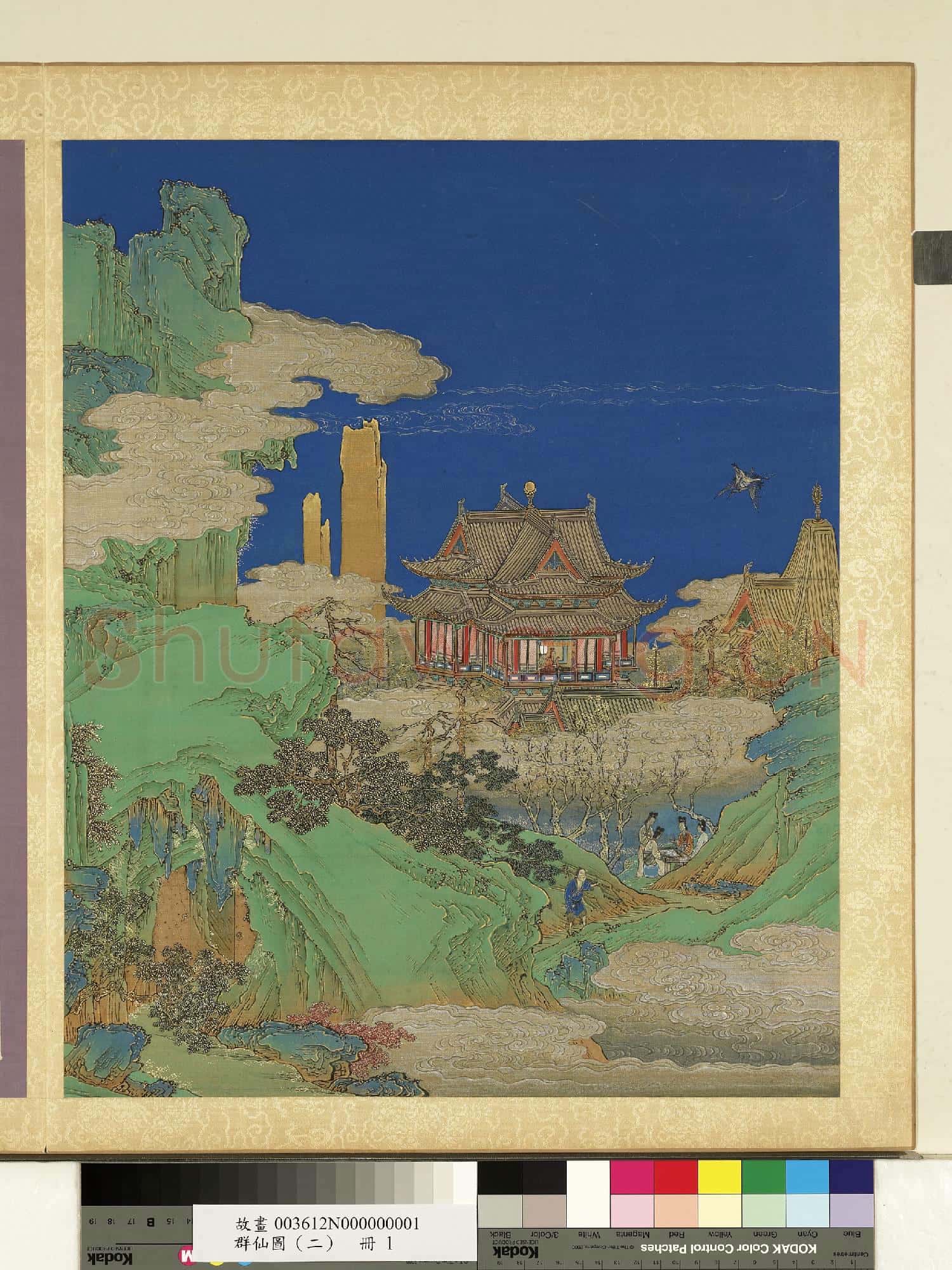 群仙圖(二)冊.蓬球伐木遇仙故畫
