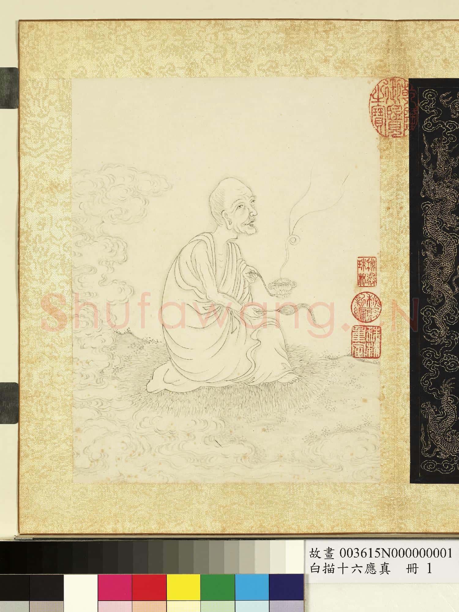 白描十六應真.冊.第一阿迎阿機達尊者故畫