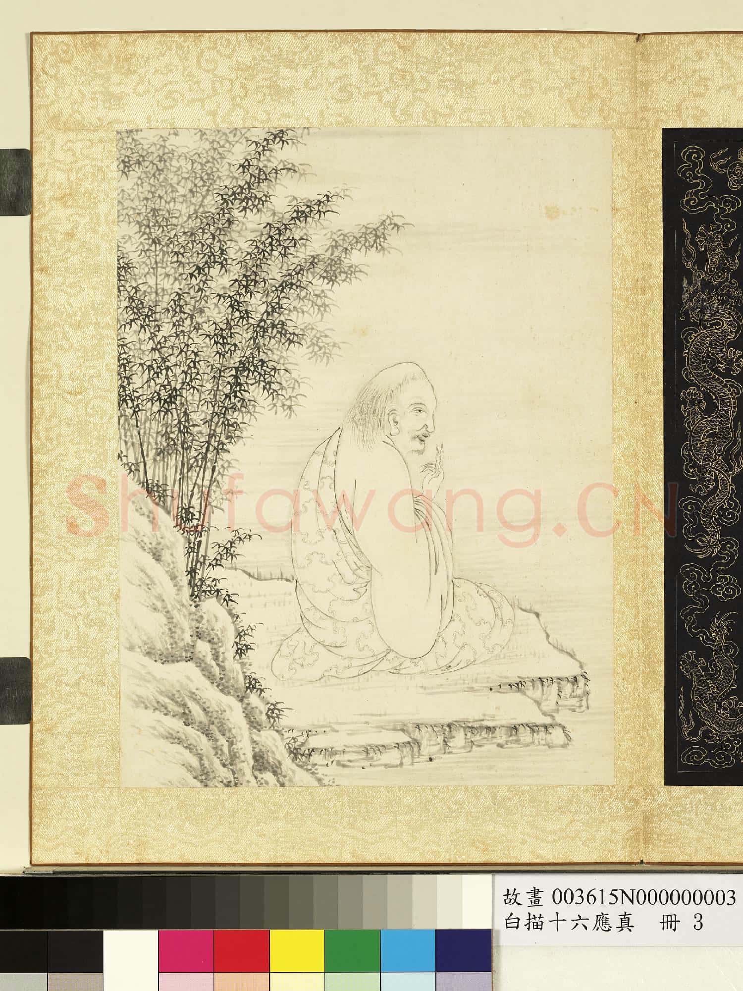 白描十六應真.冊.第三拔納拔西尊者故畫