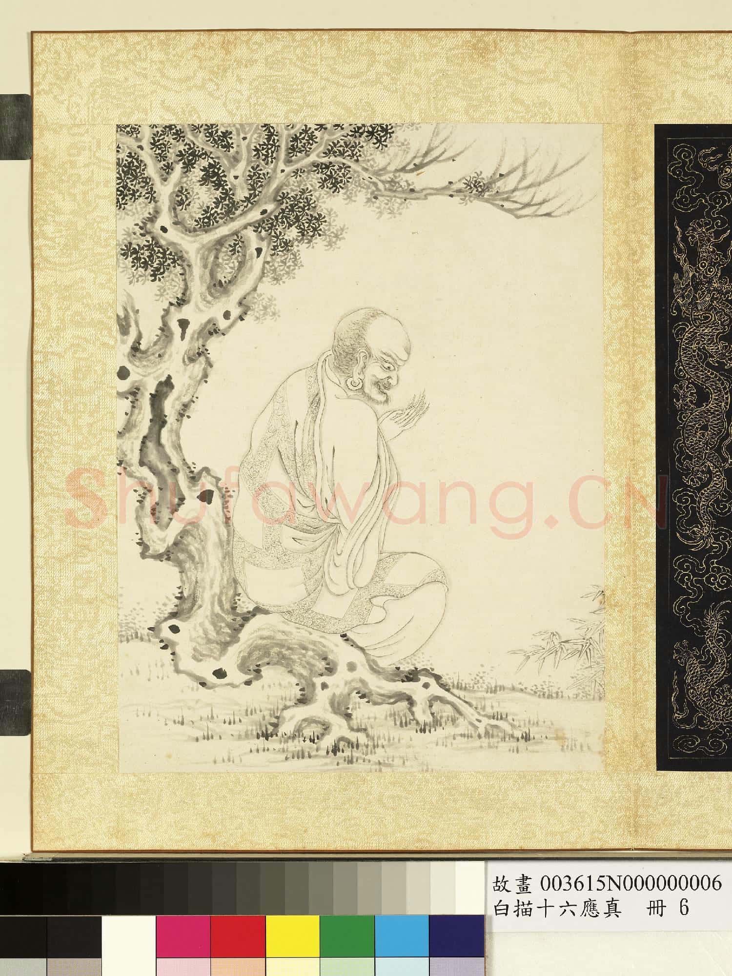 白描十六應真.冊.第六拔哈達喇尊者故畫