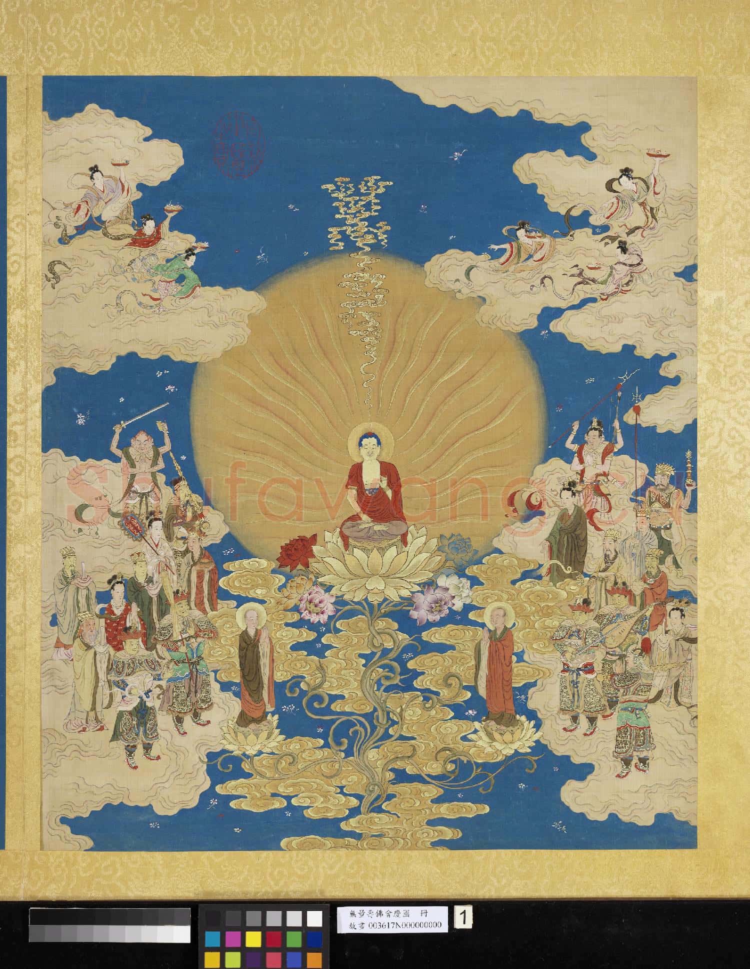 無量壽佛會慶圖.冊.無量壽佛故畫