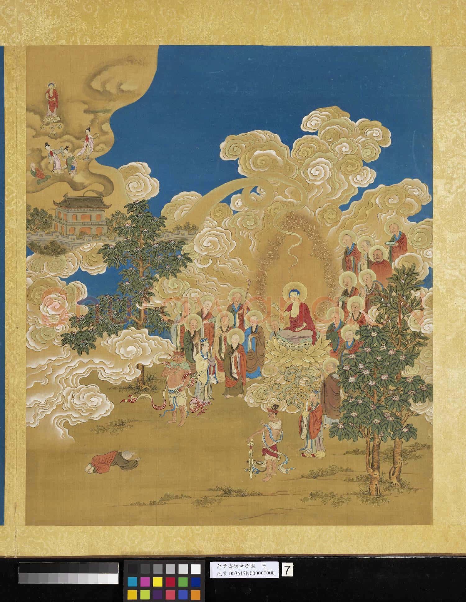 無量壽佛會慶圖.冊.楞迦說法故畫