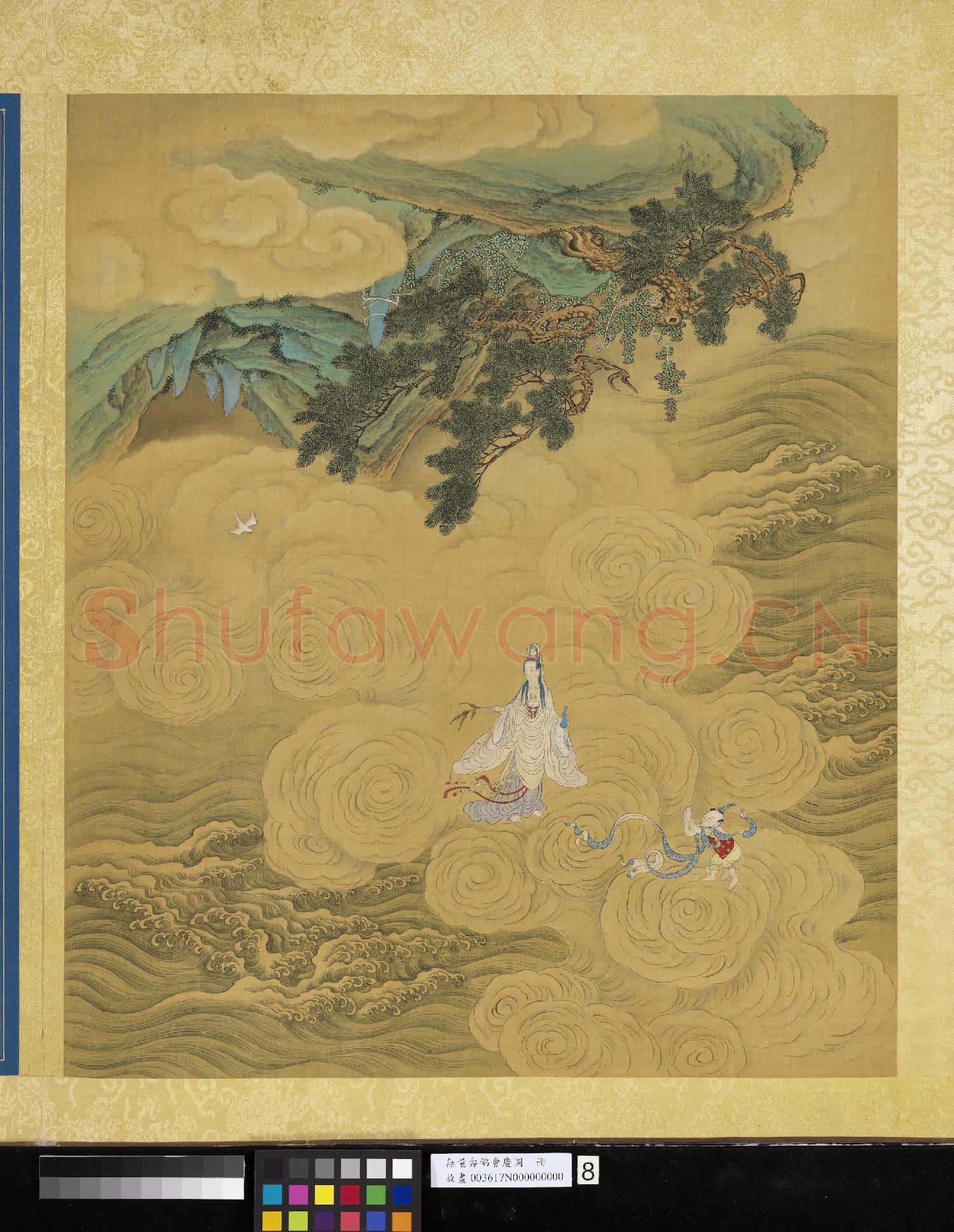 無量壽佛會慶圖.冊.海洞潮音故畫