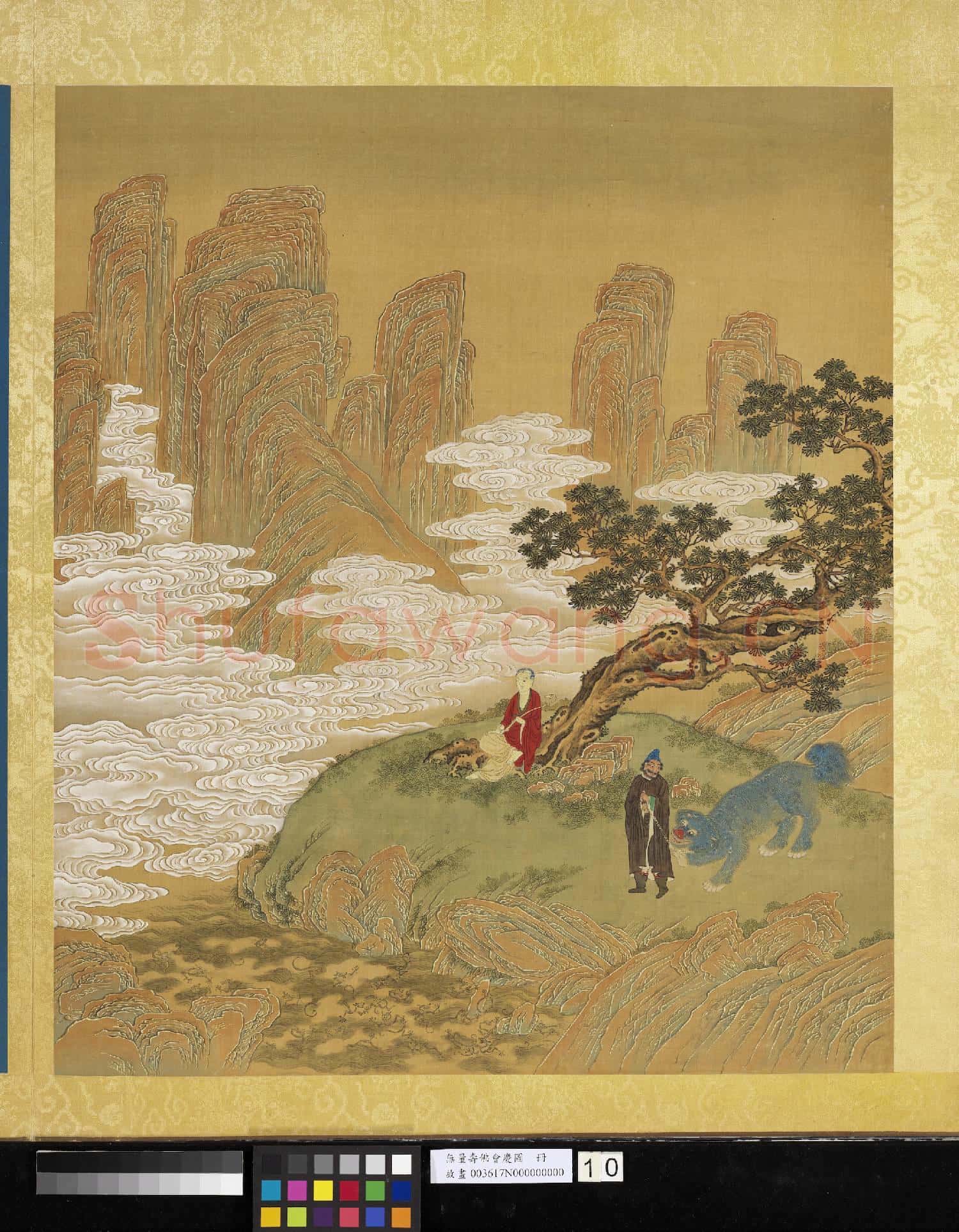 無量壽佛會慶圖.冊.文殊師利故畫