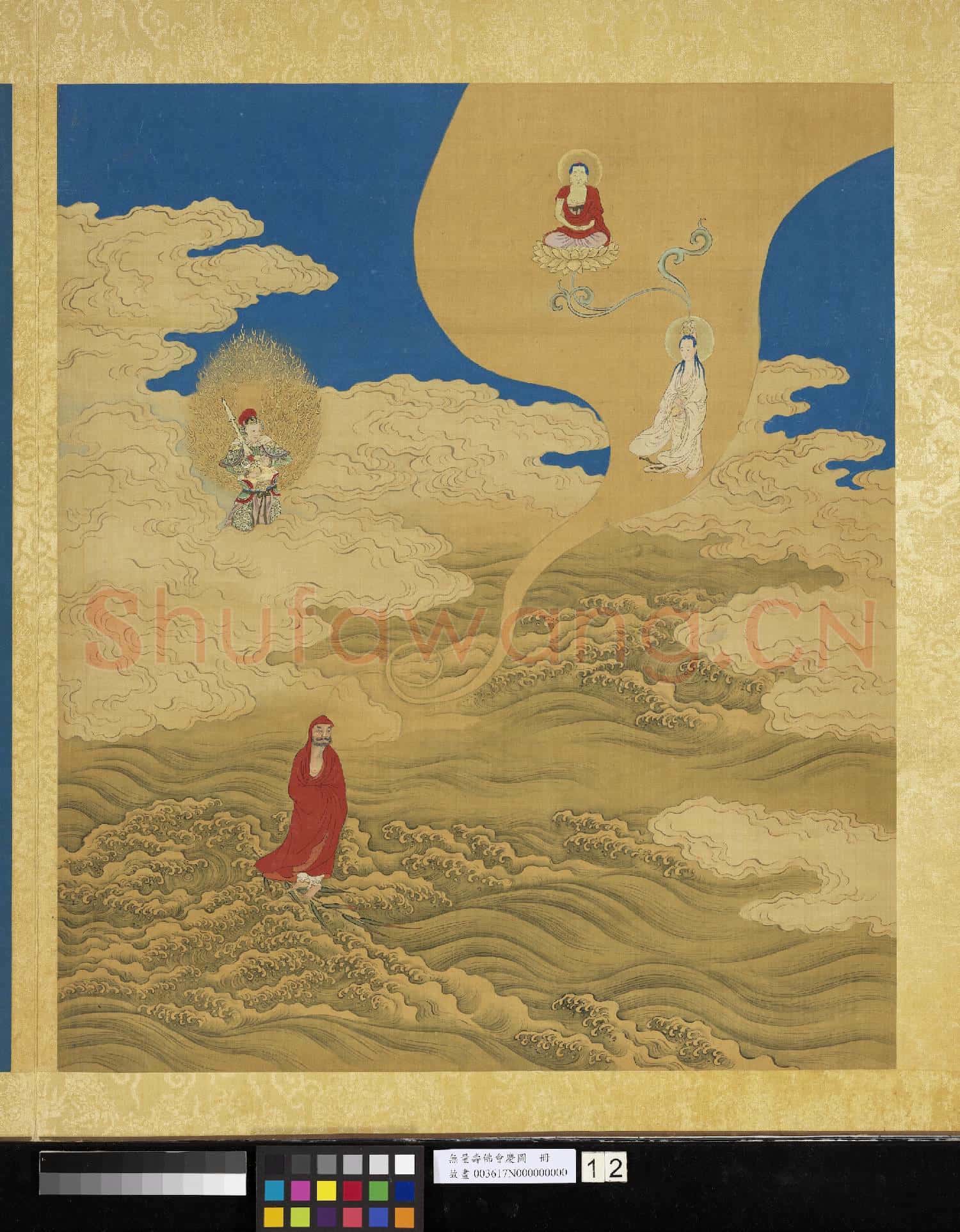 無量壽佛會慶圖.冊.達摩東渡故畫