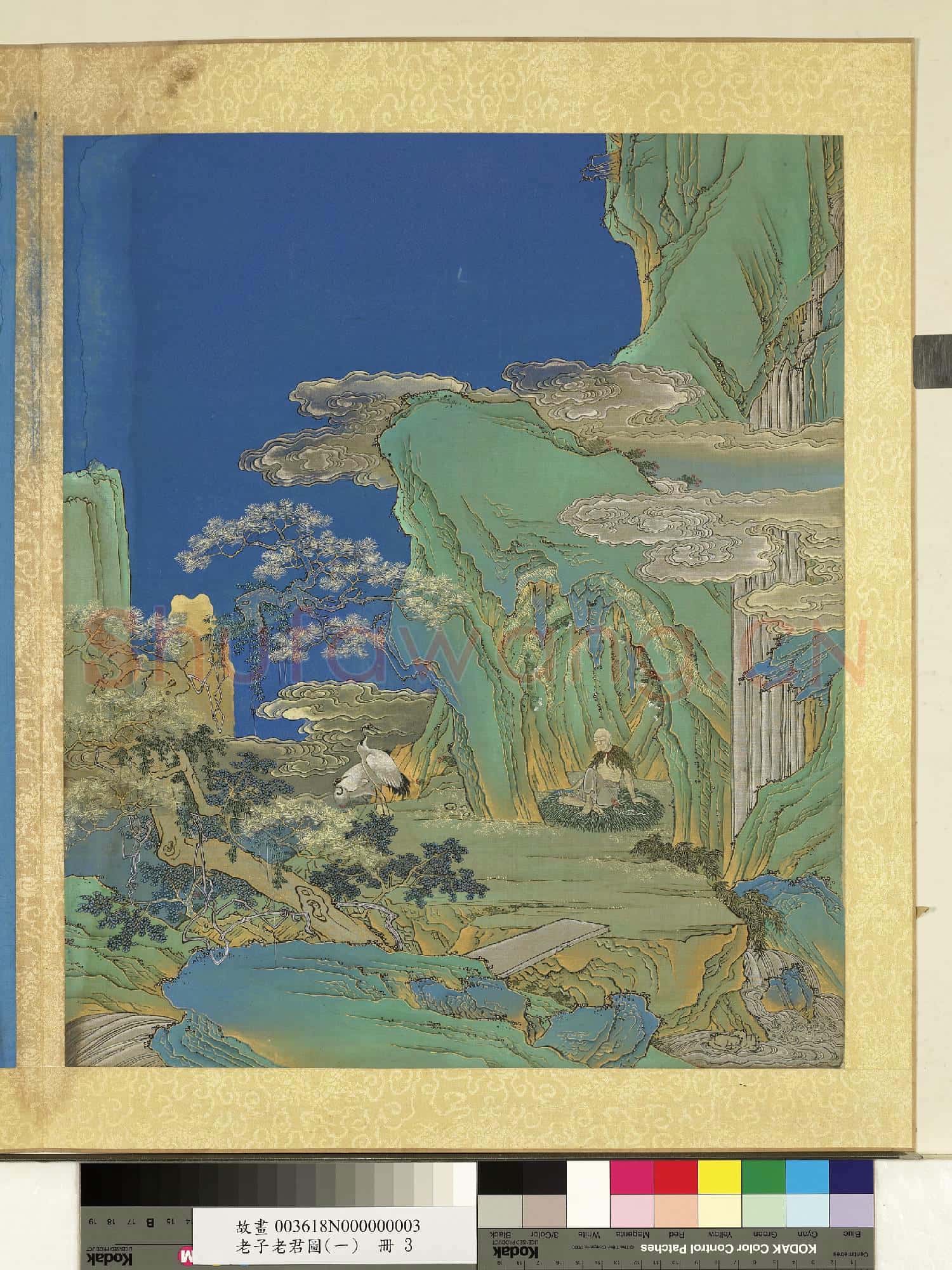 老子老君圖(一)冊.赤松子故畫