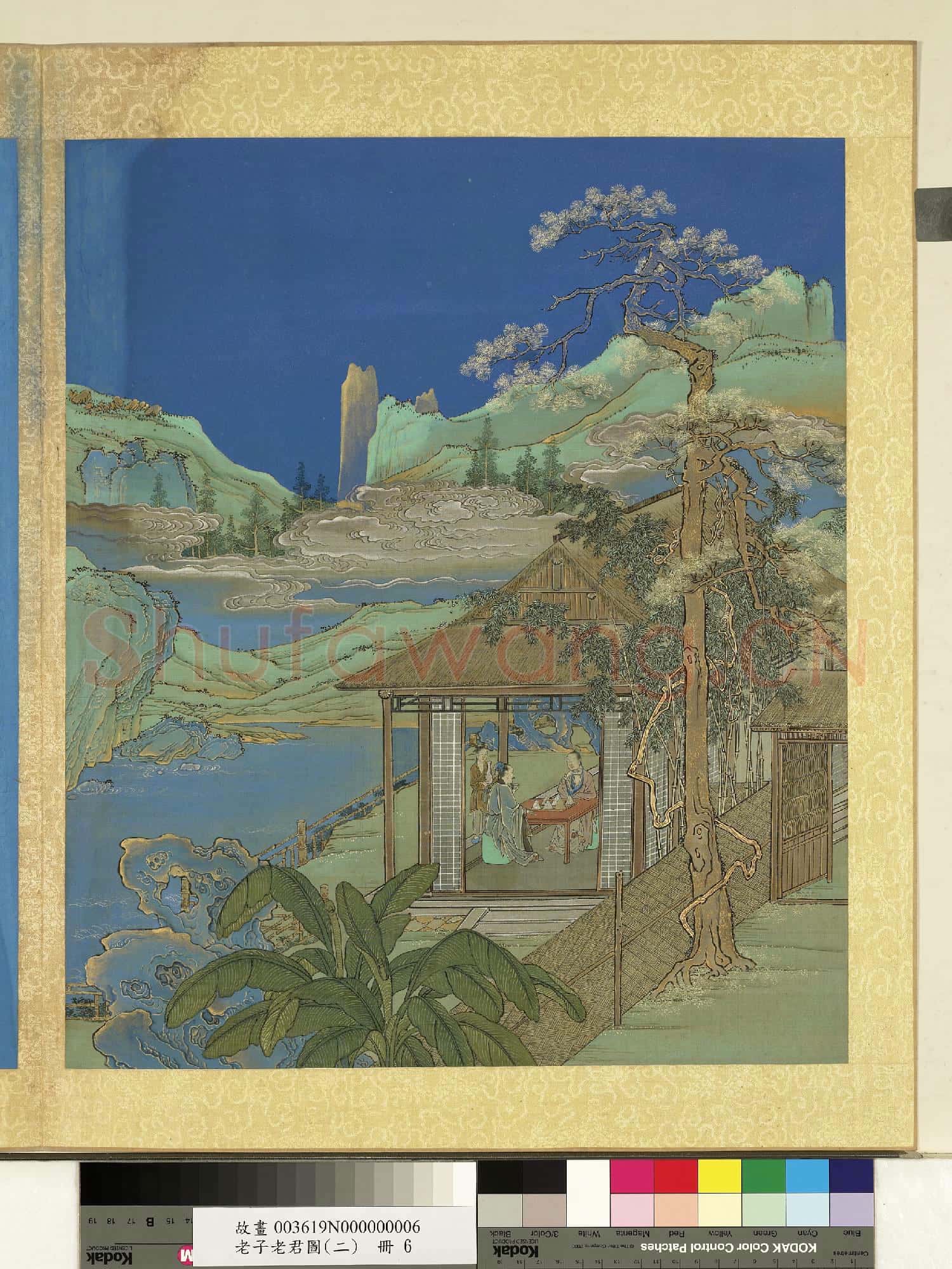 老子老君圖(二)冊.裴航故畫